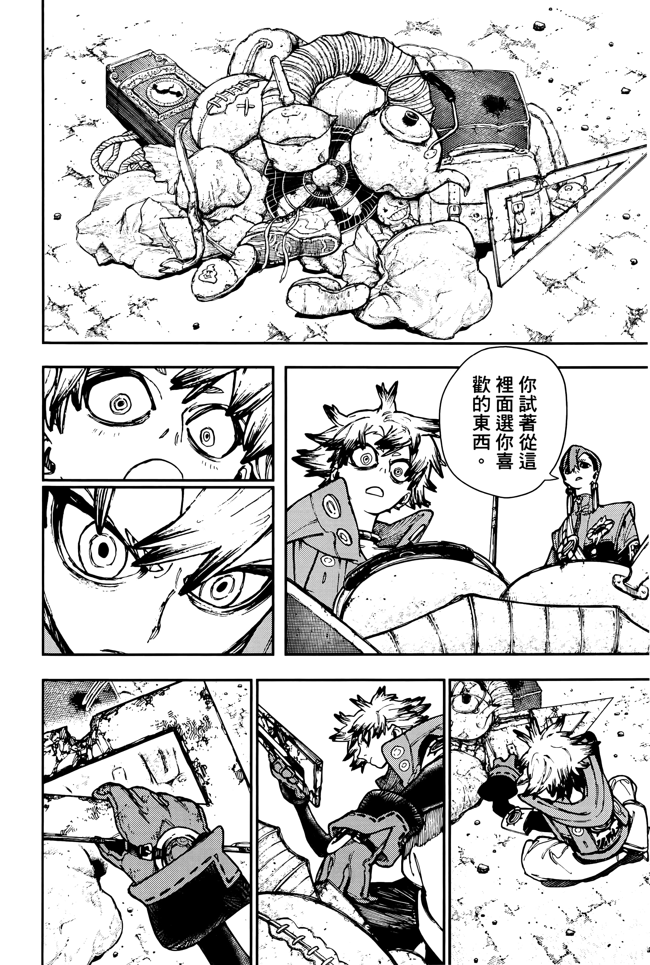 Page 34