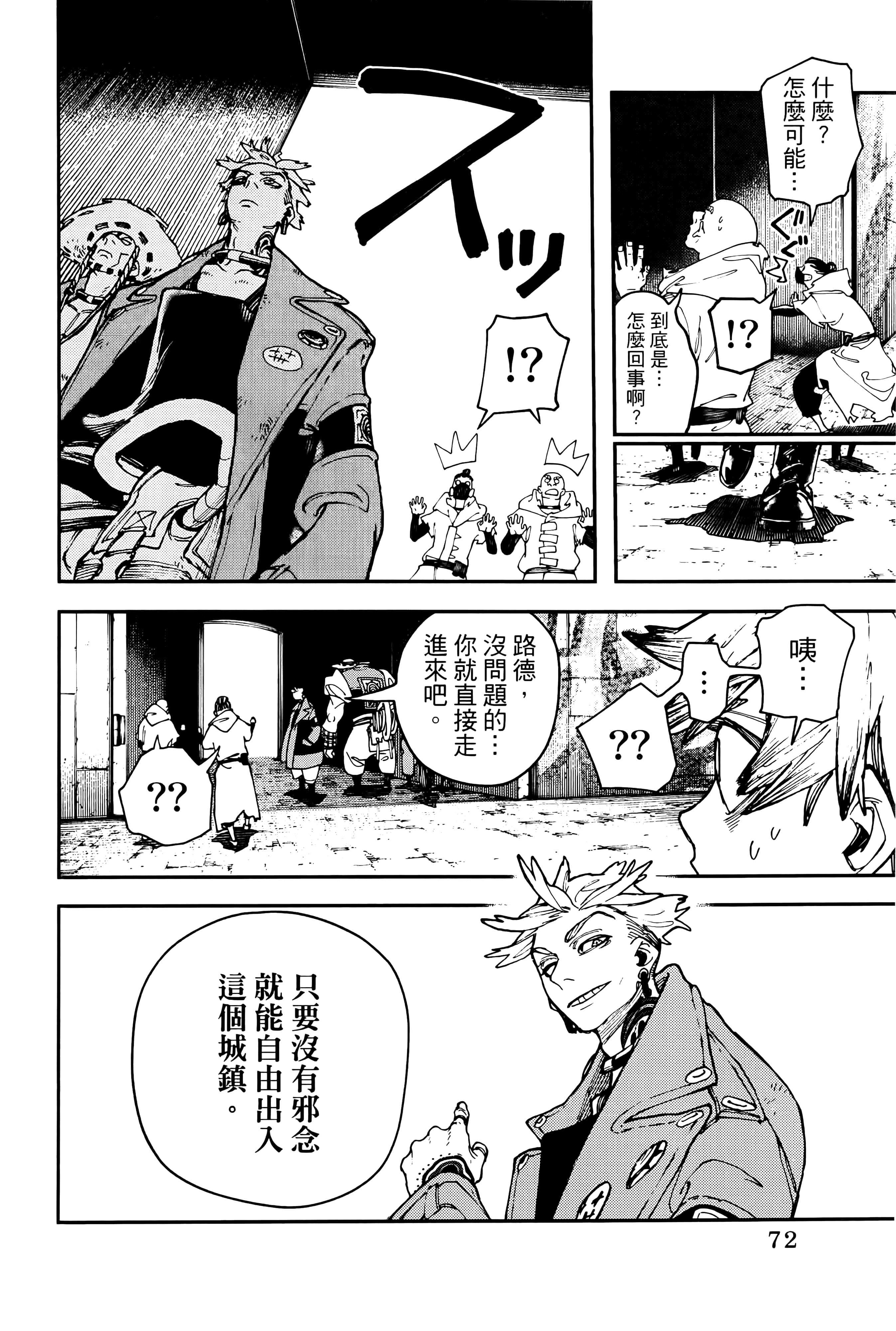 Page 76