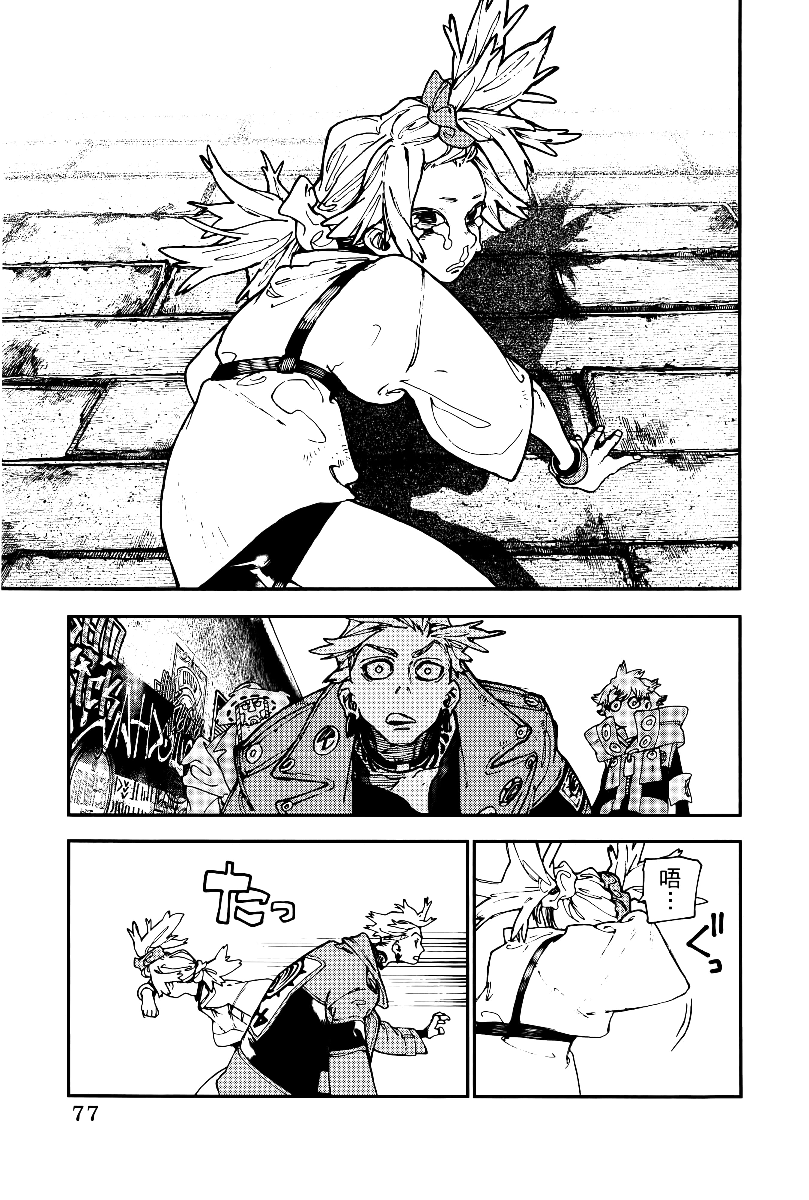 Page 81