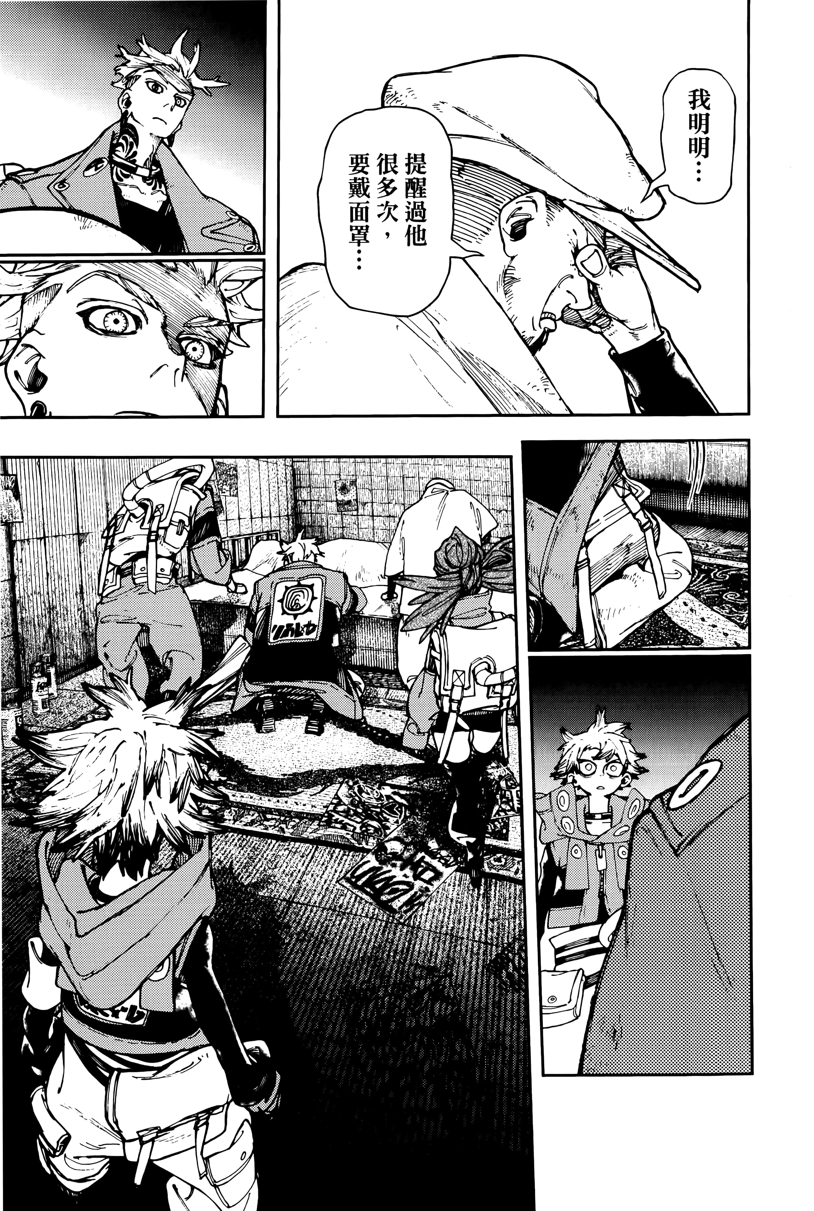 Page 85