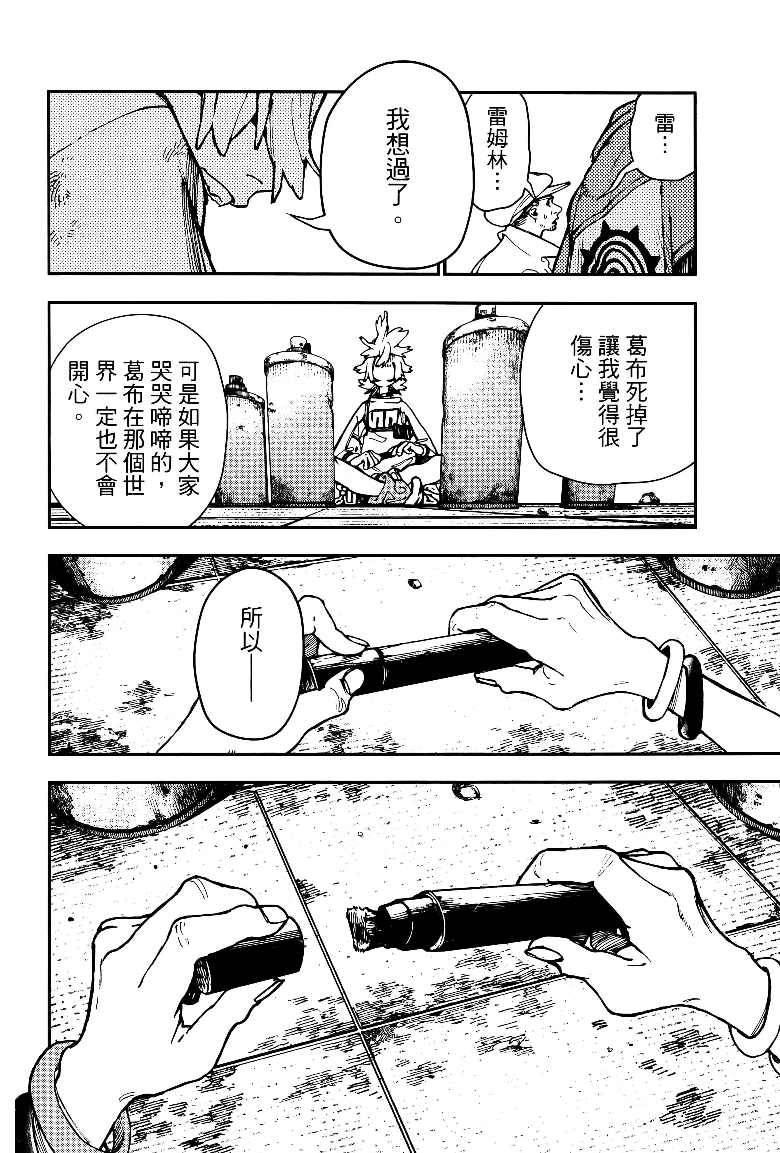 Page 100