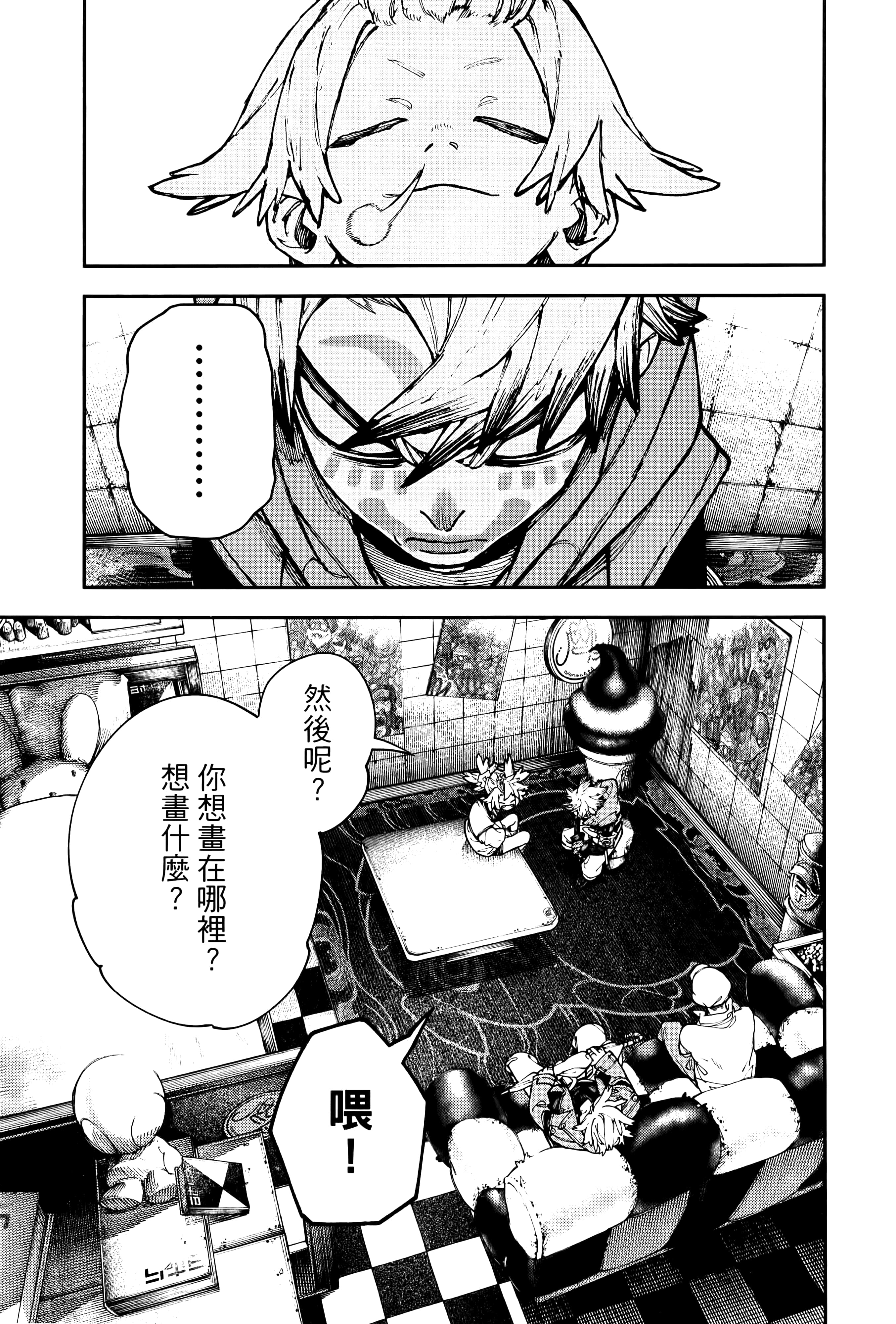Page 111