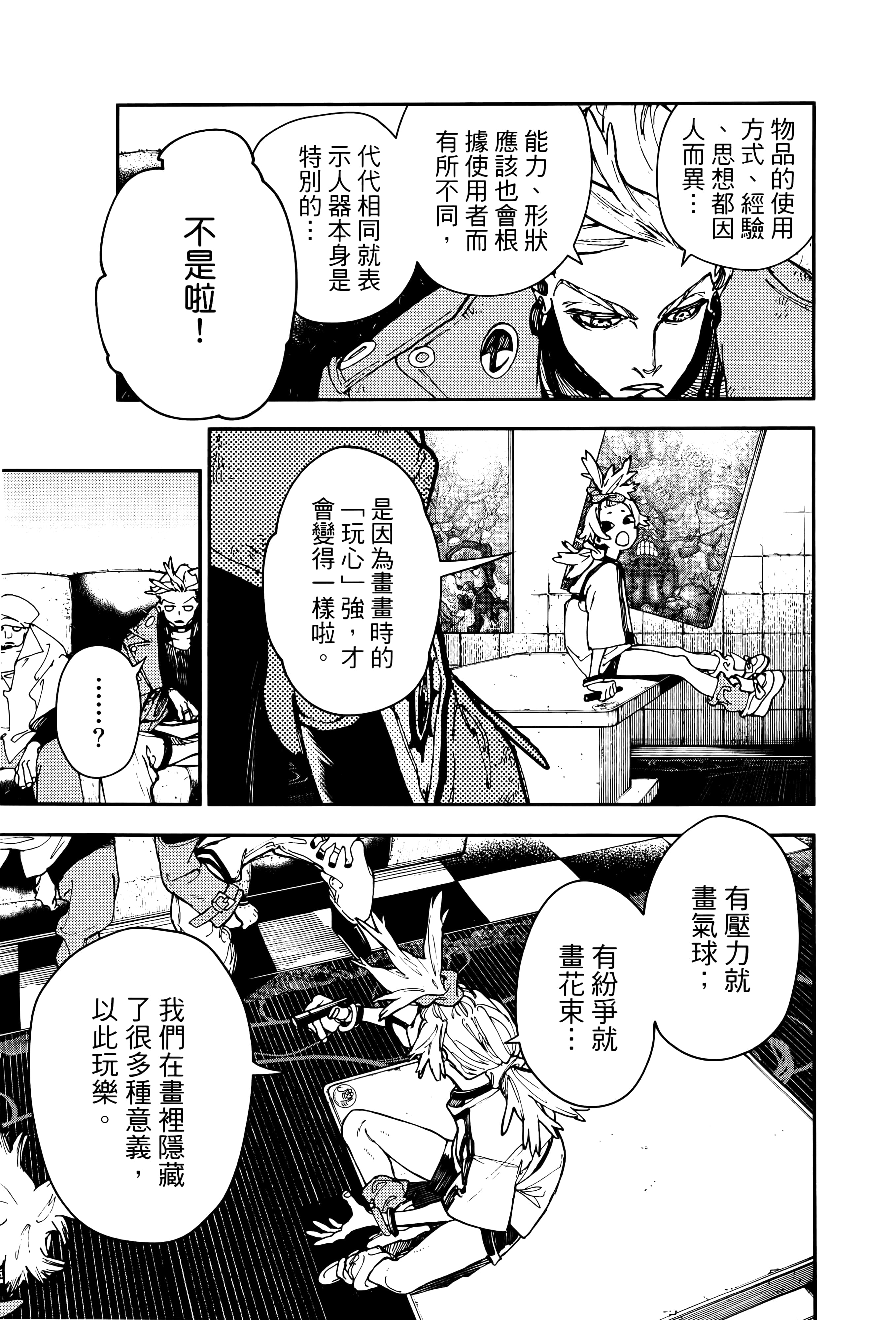 Page 115