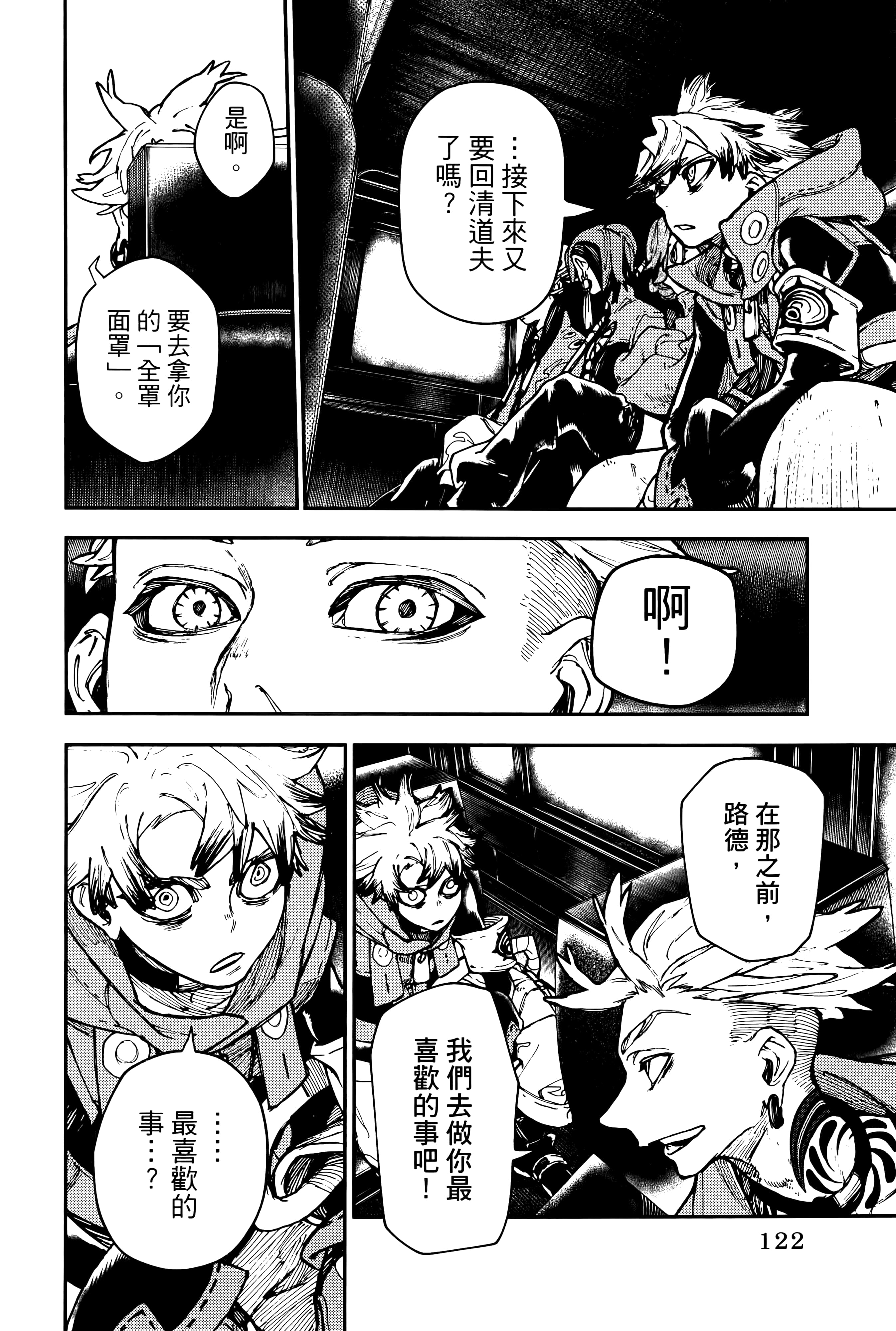 Page 126