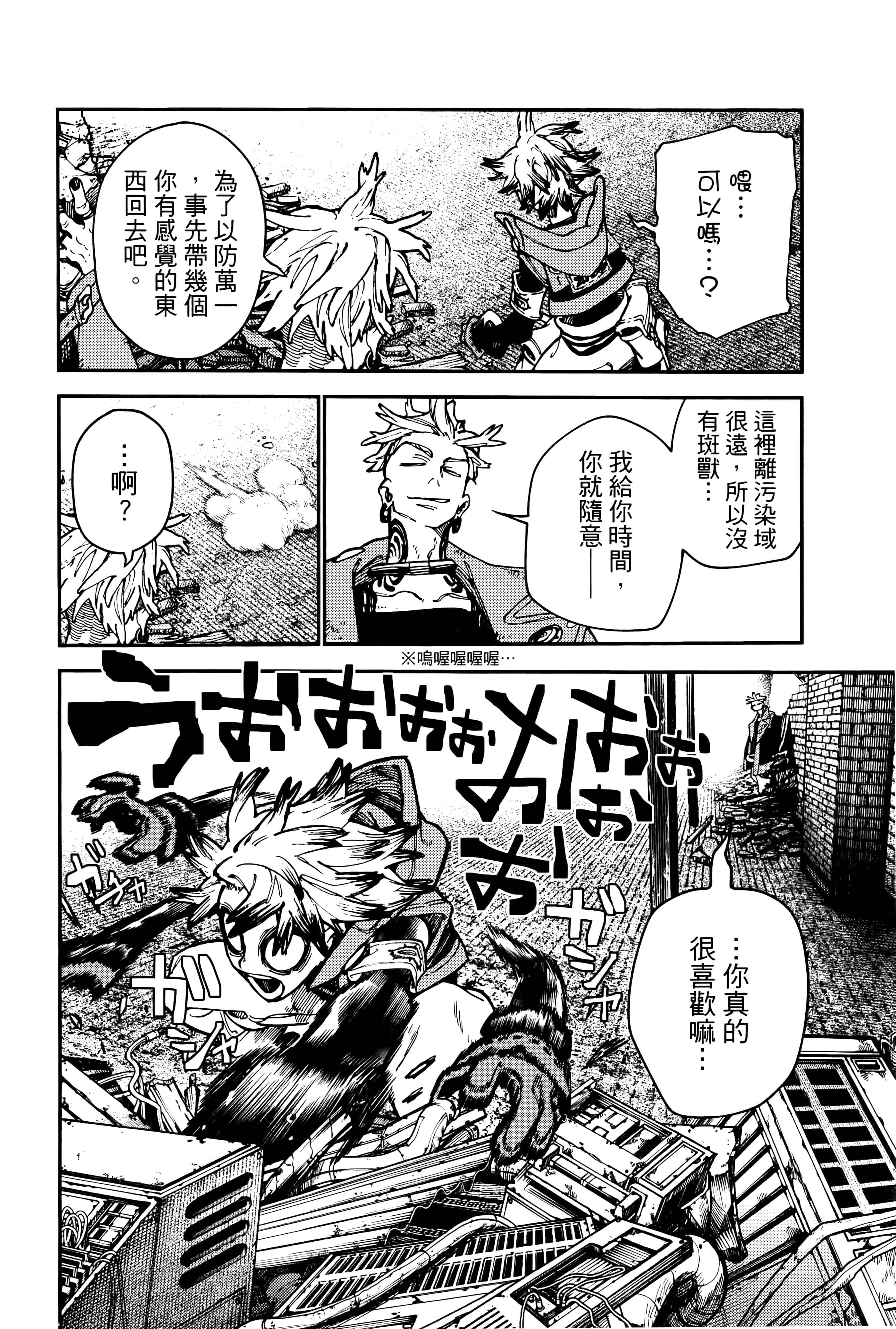 Page 128