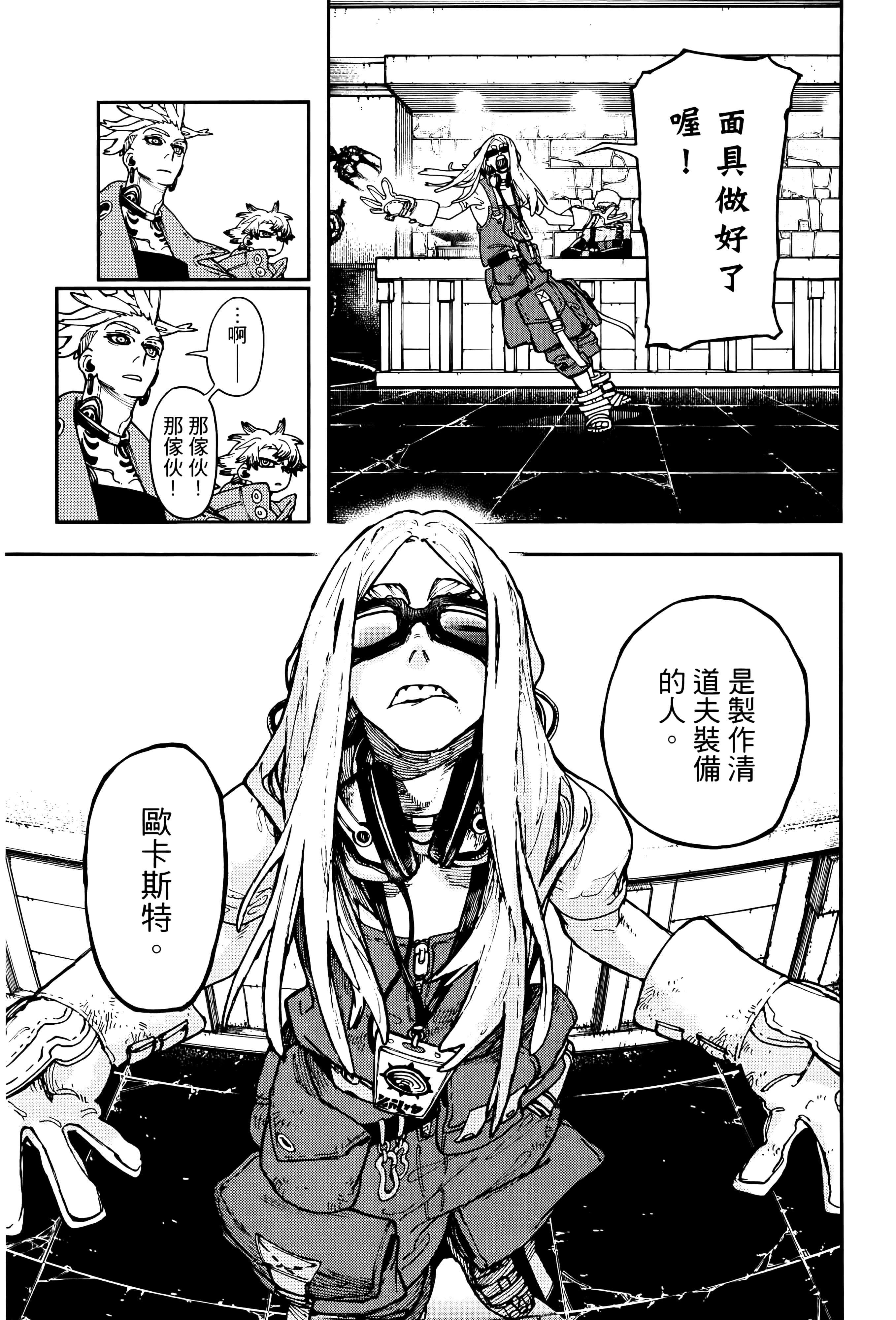 Page 133