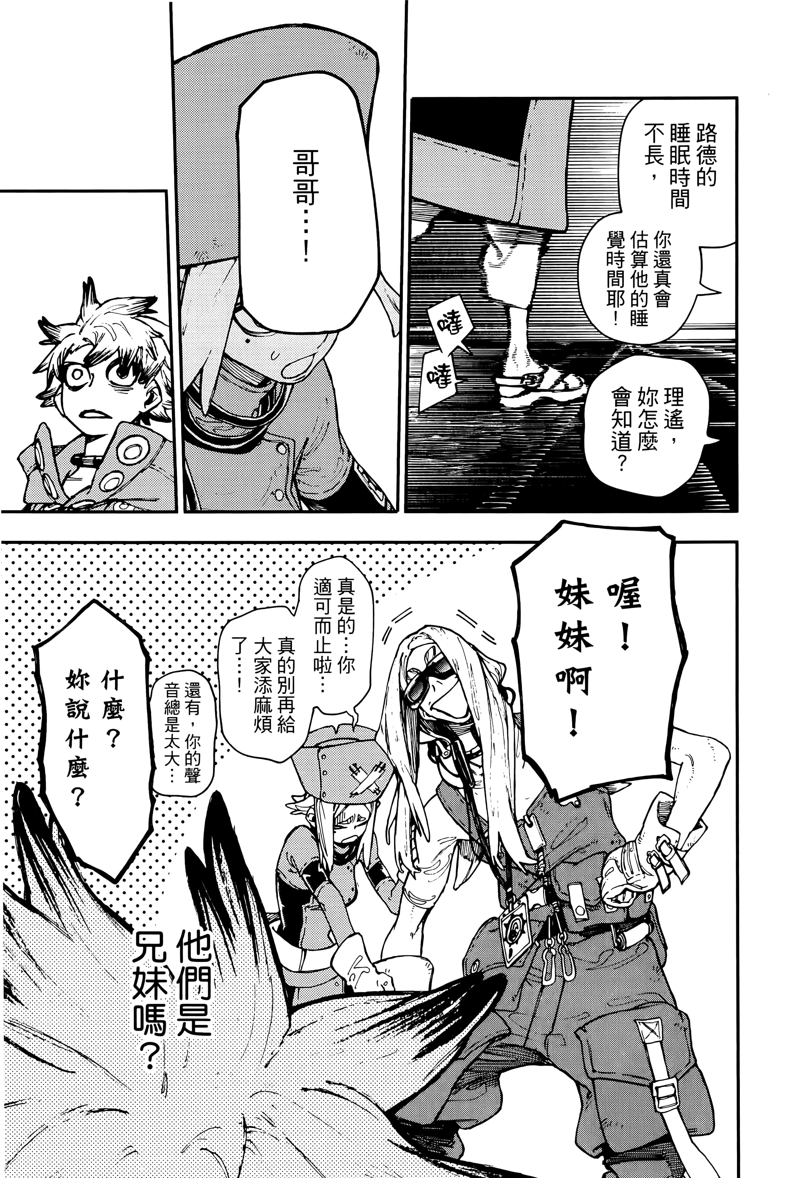 Page 135