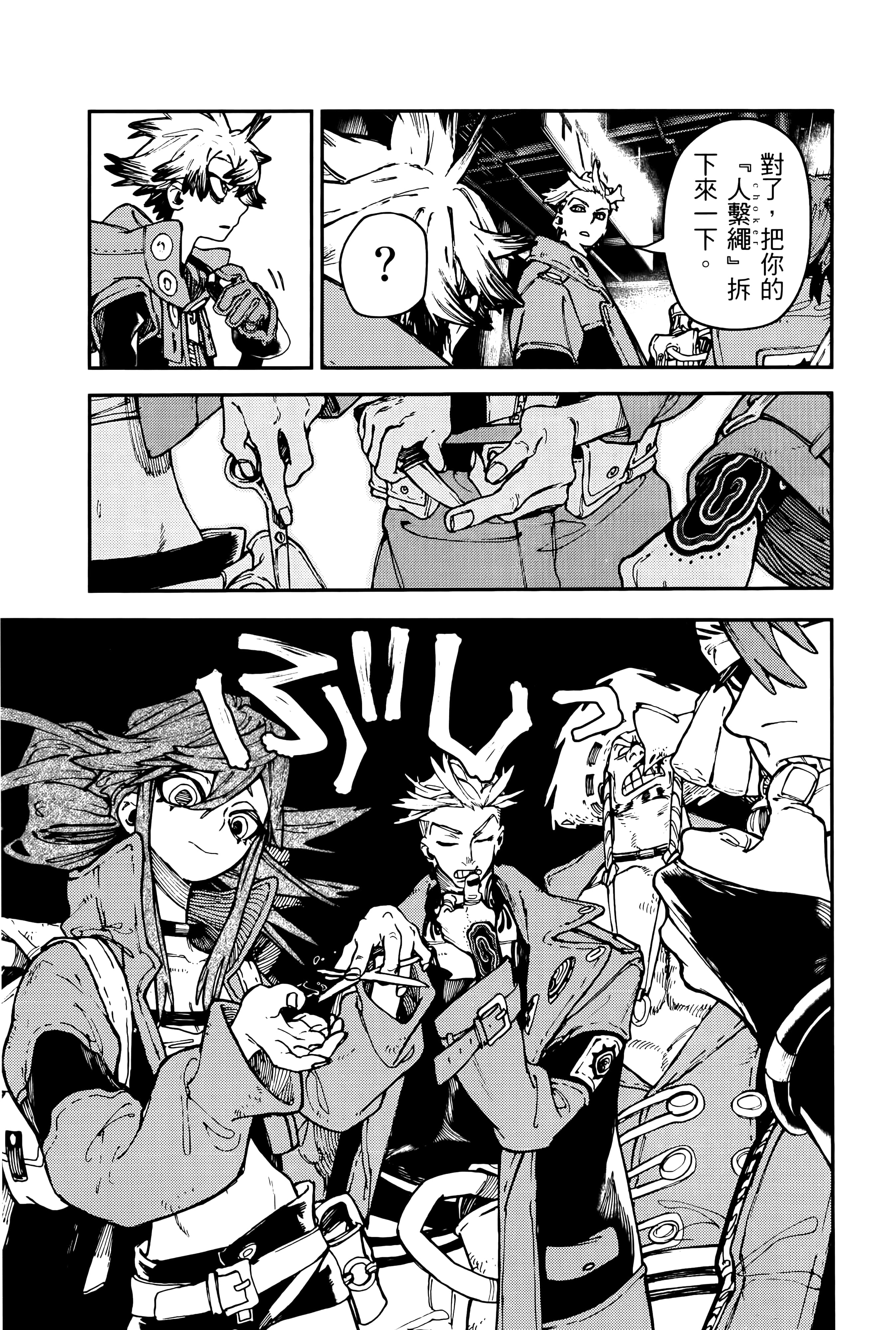 Page 137