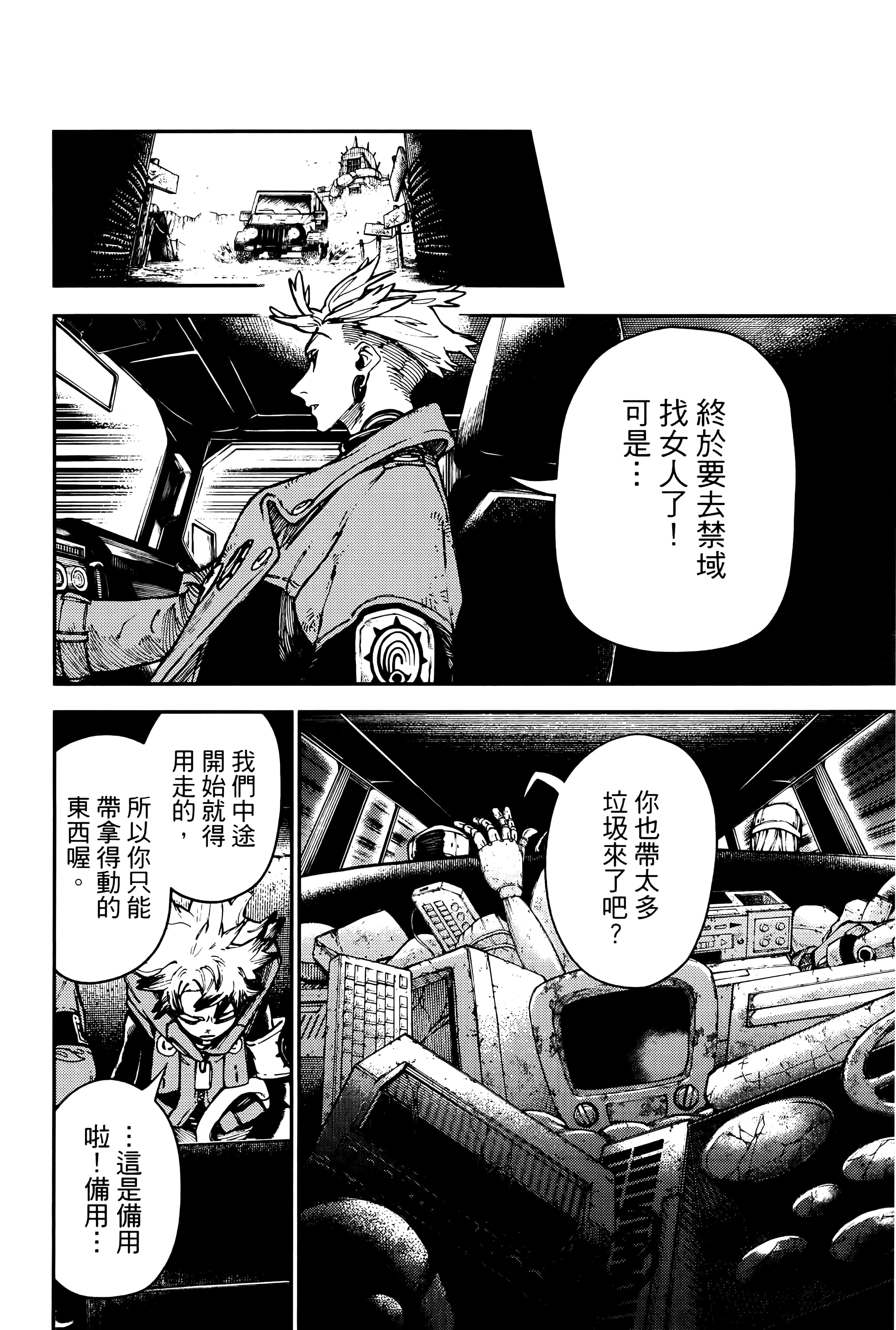 Page 140
