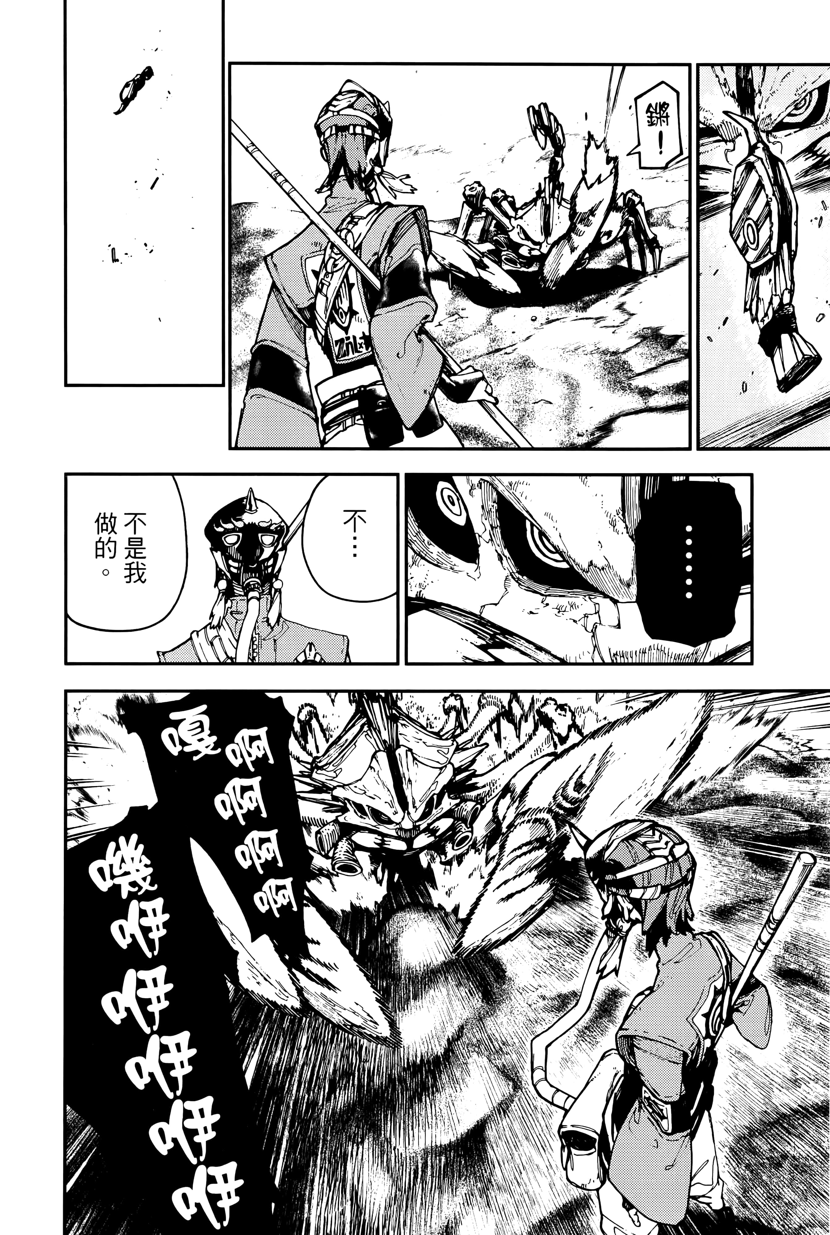 Page 158