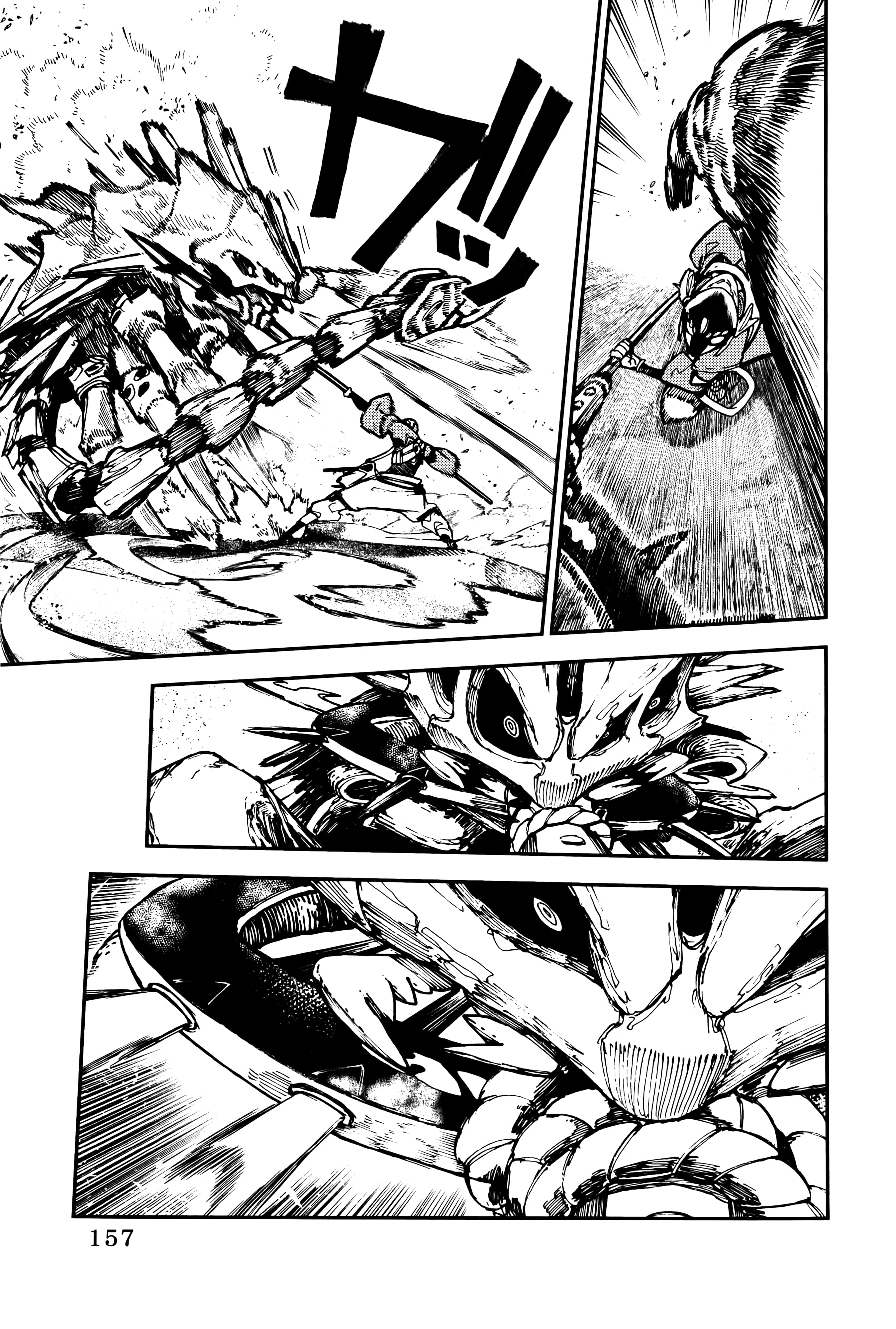Page 161