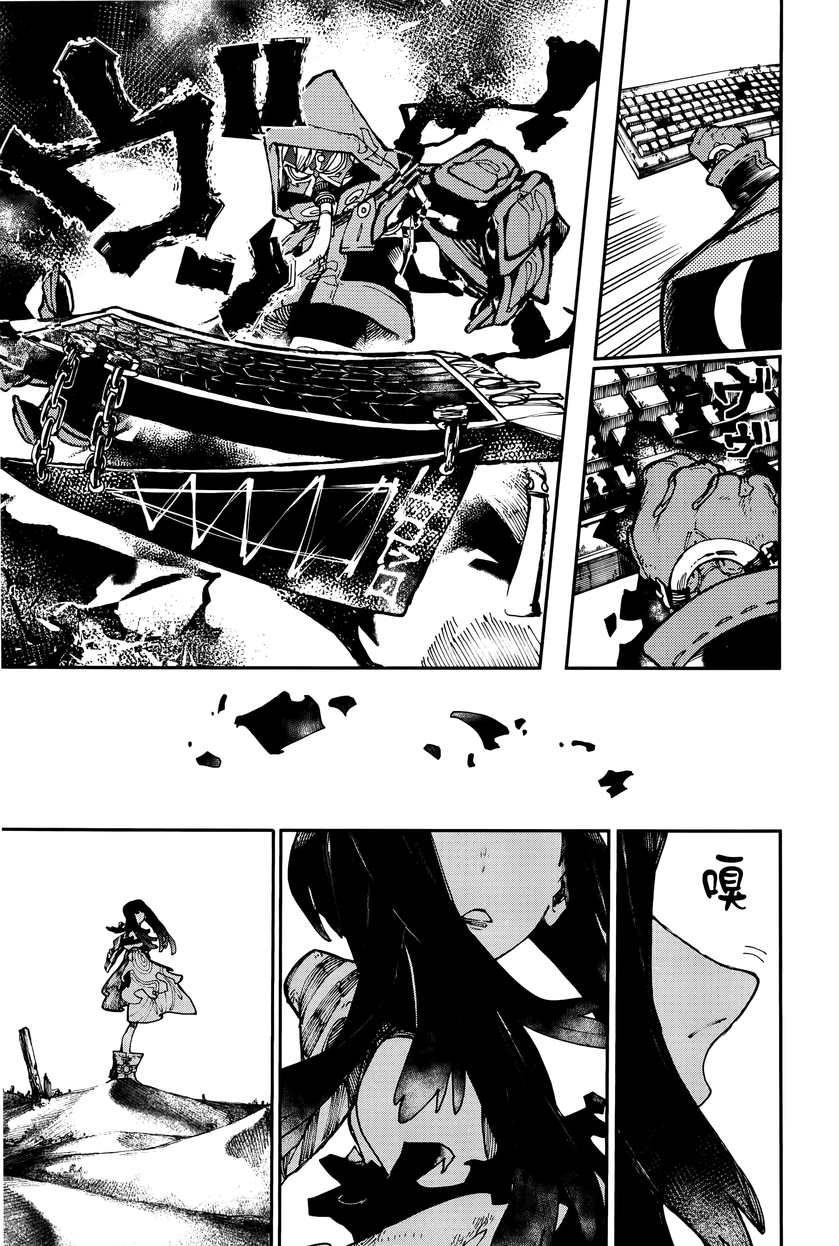 Page 167