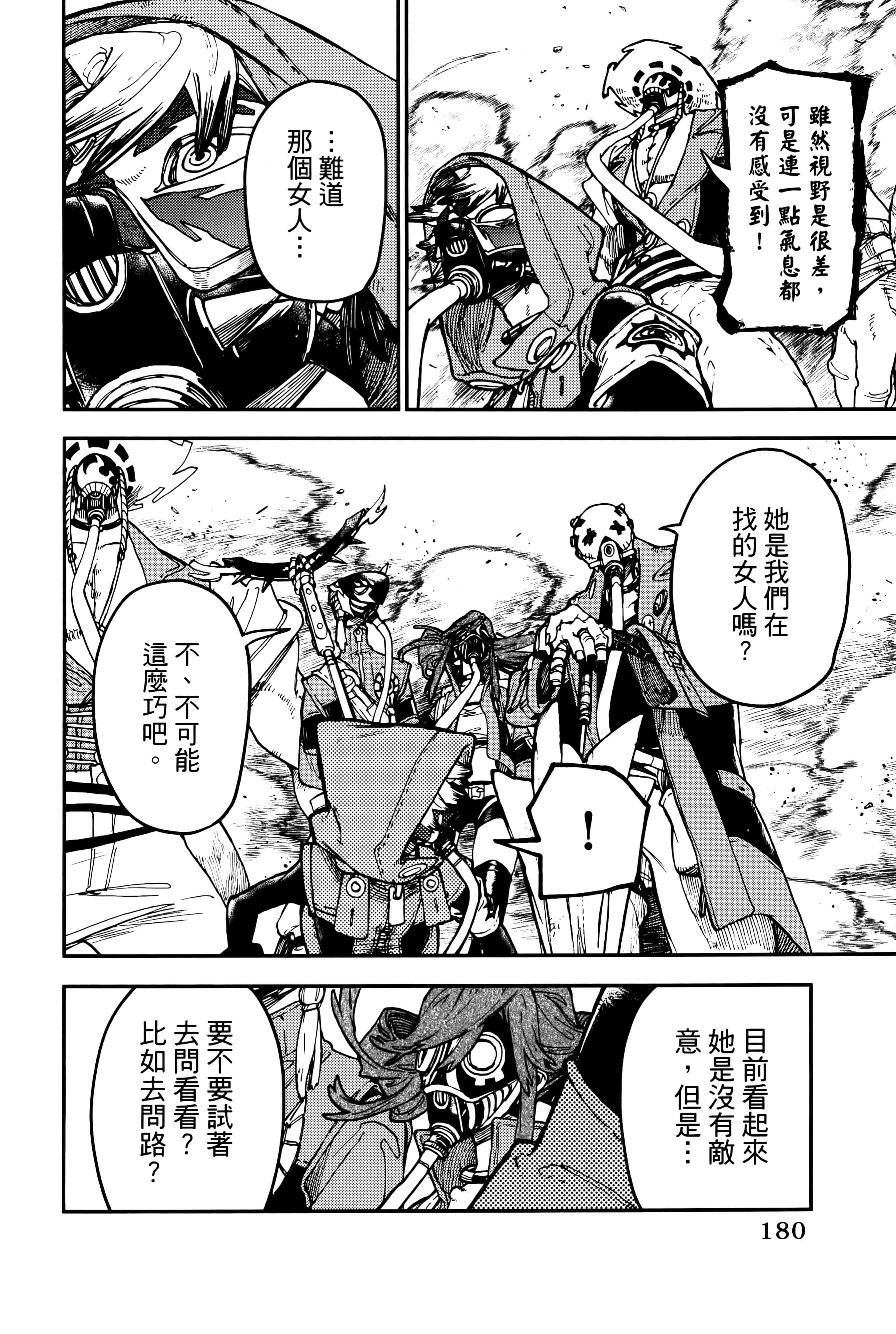 Page 184