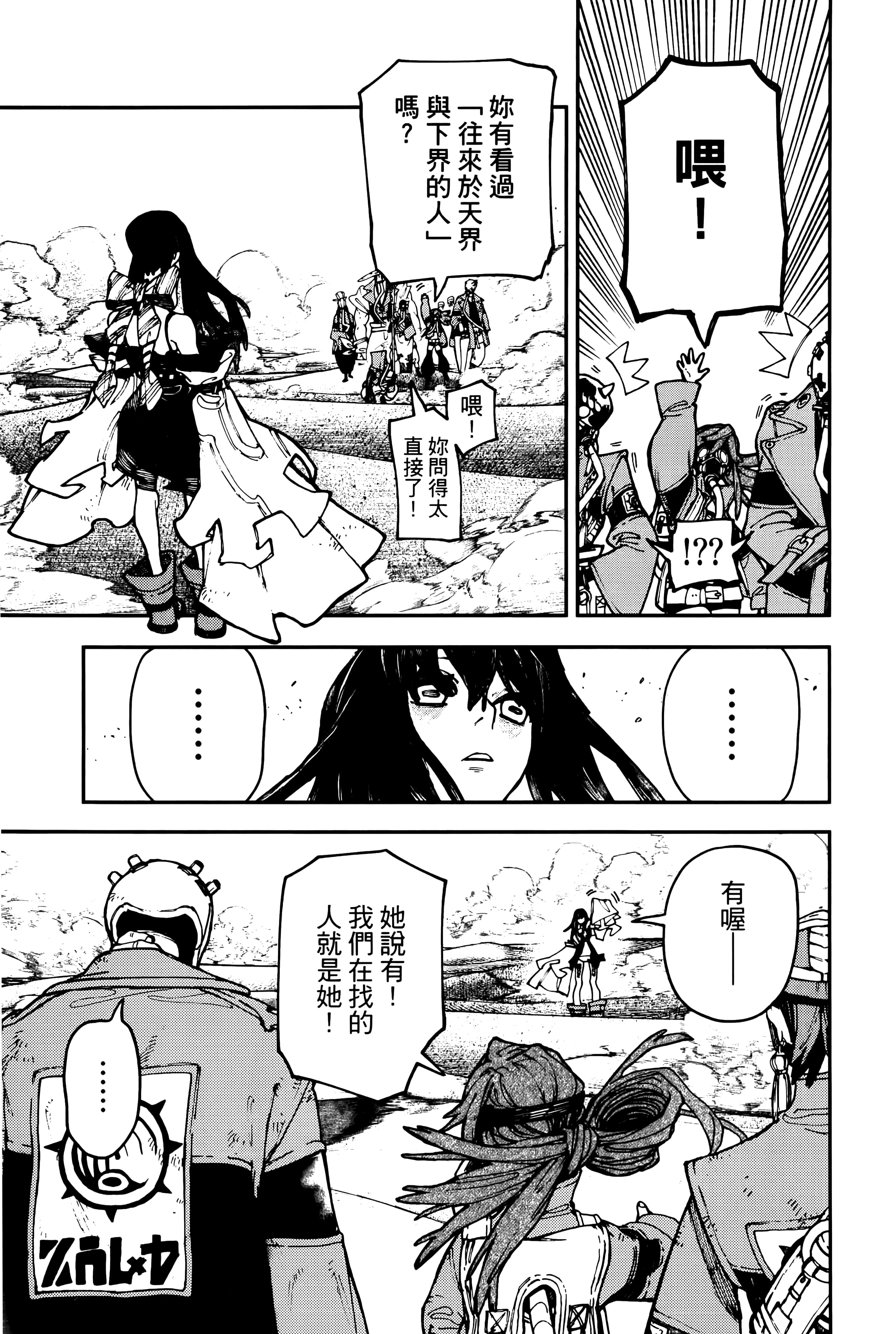 Page 185