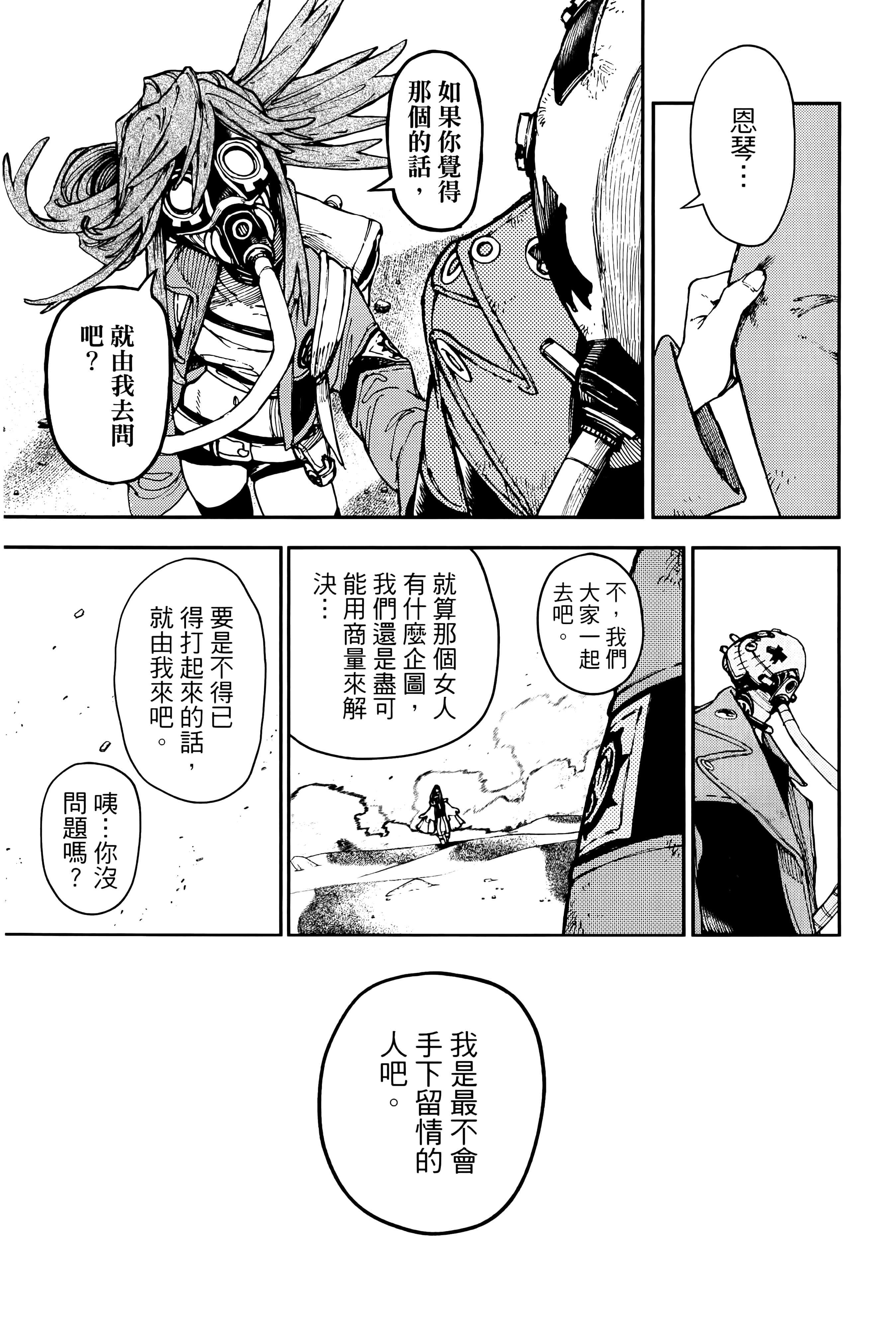 Page 187