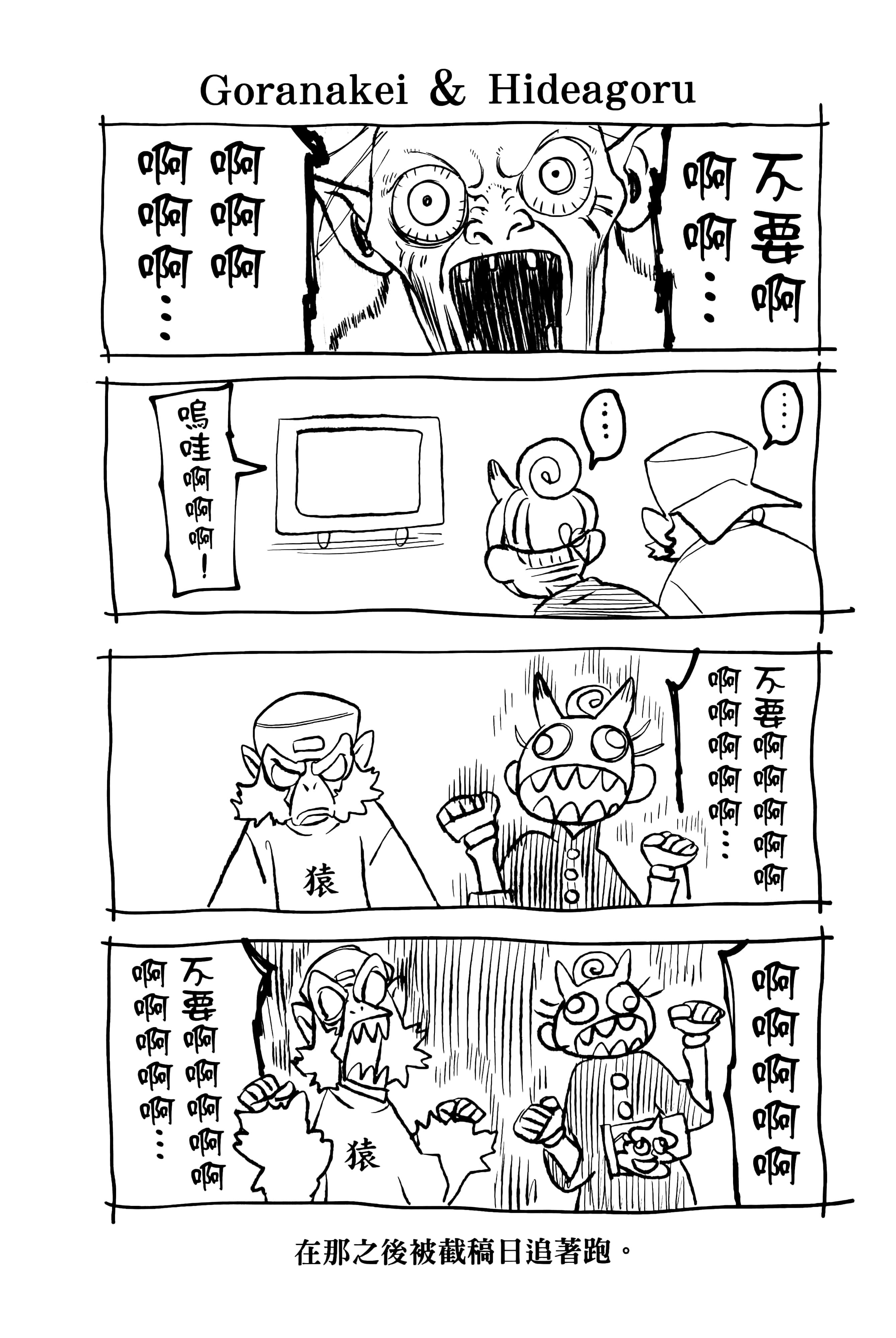 Page 191