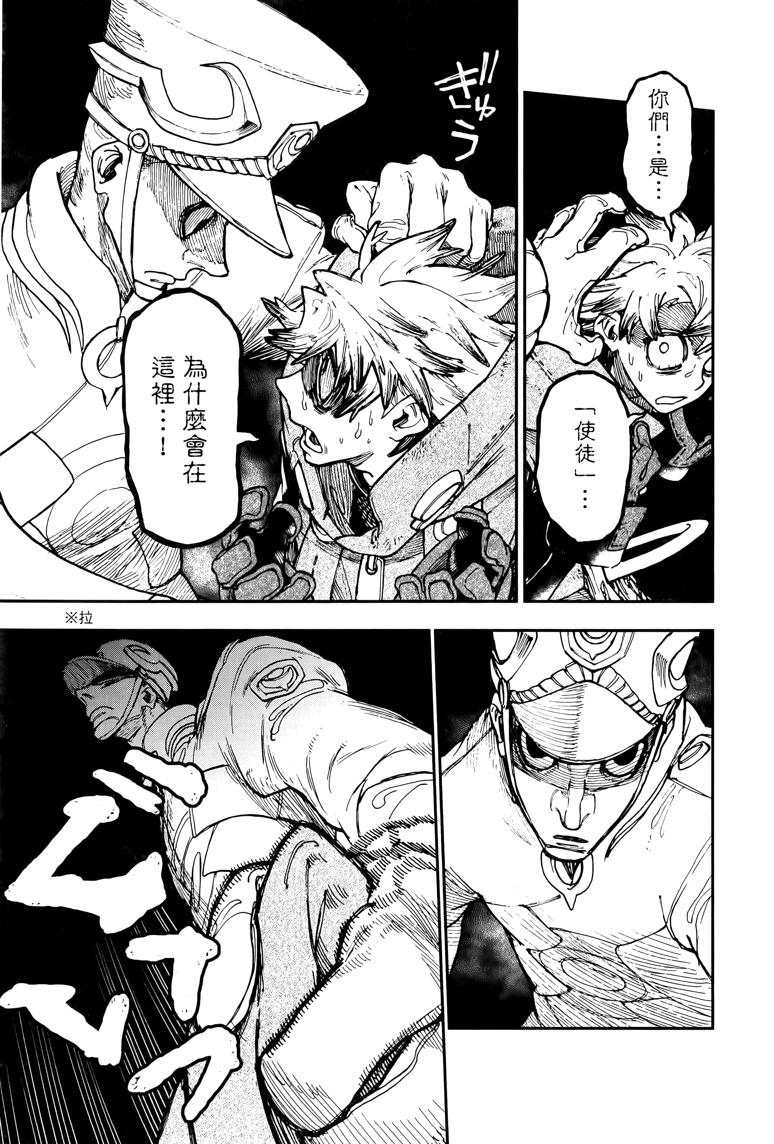 Page 51