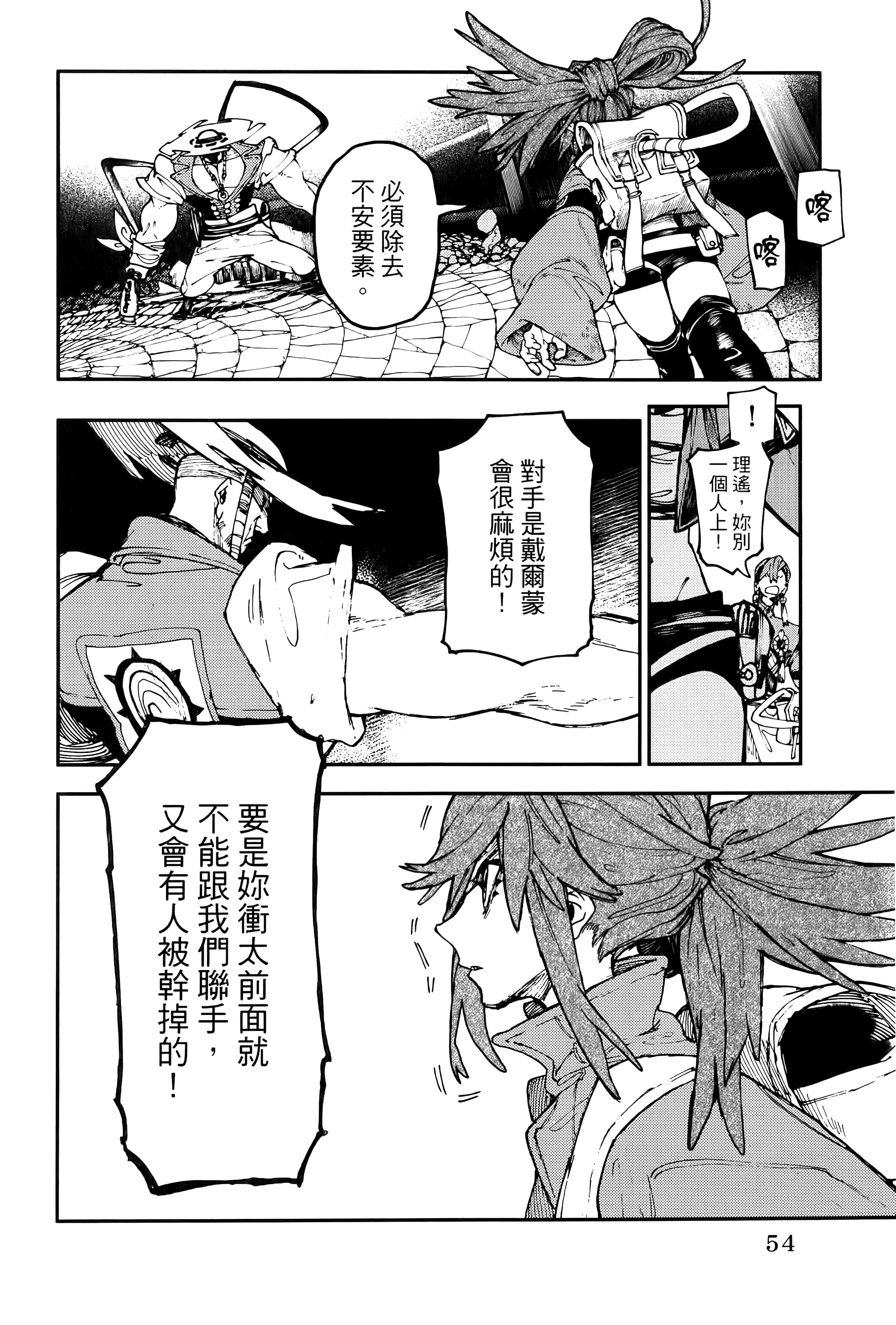 Page 58