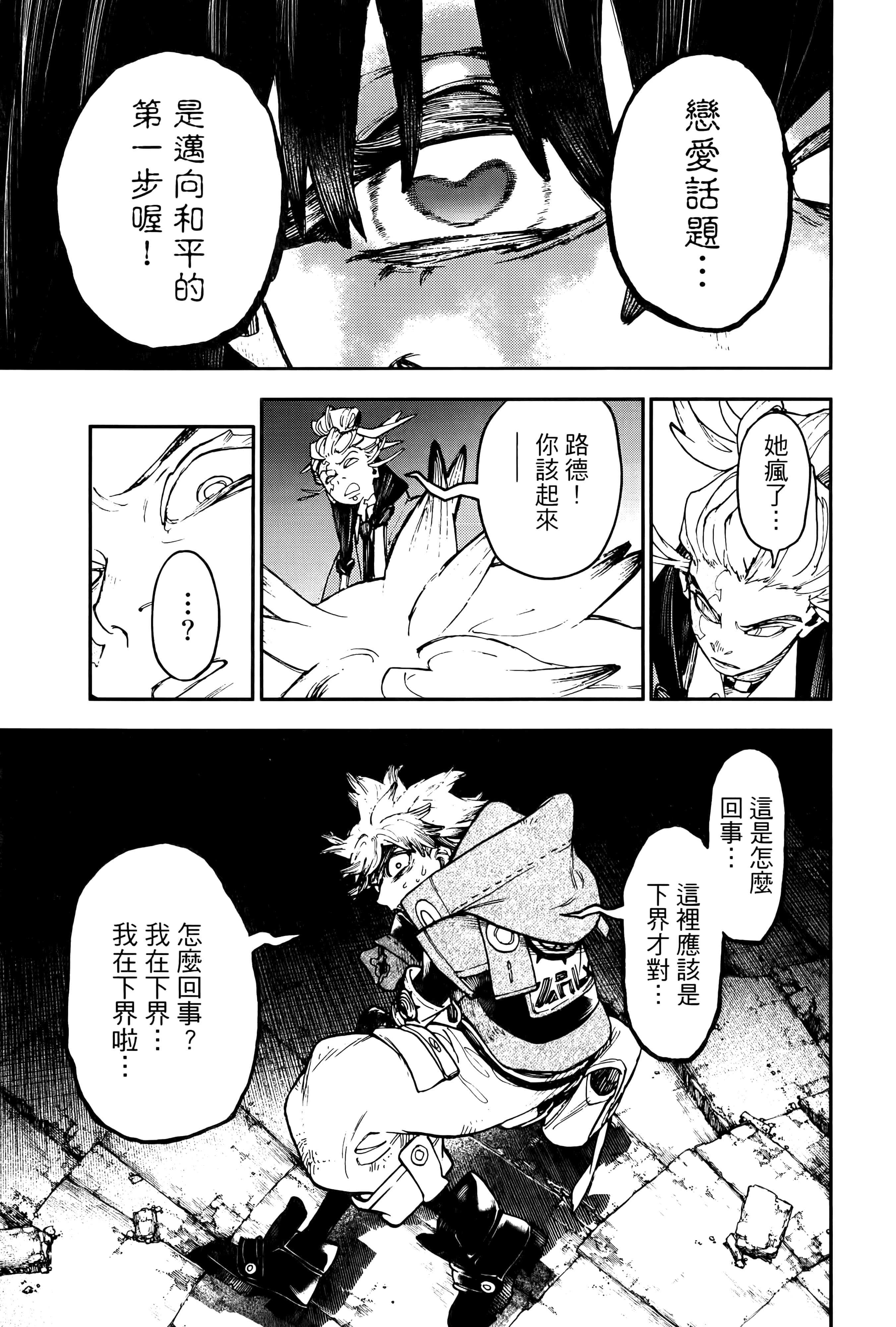Page 63