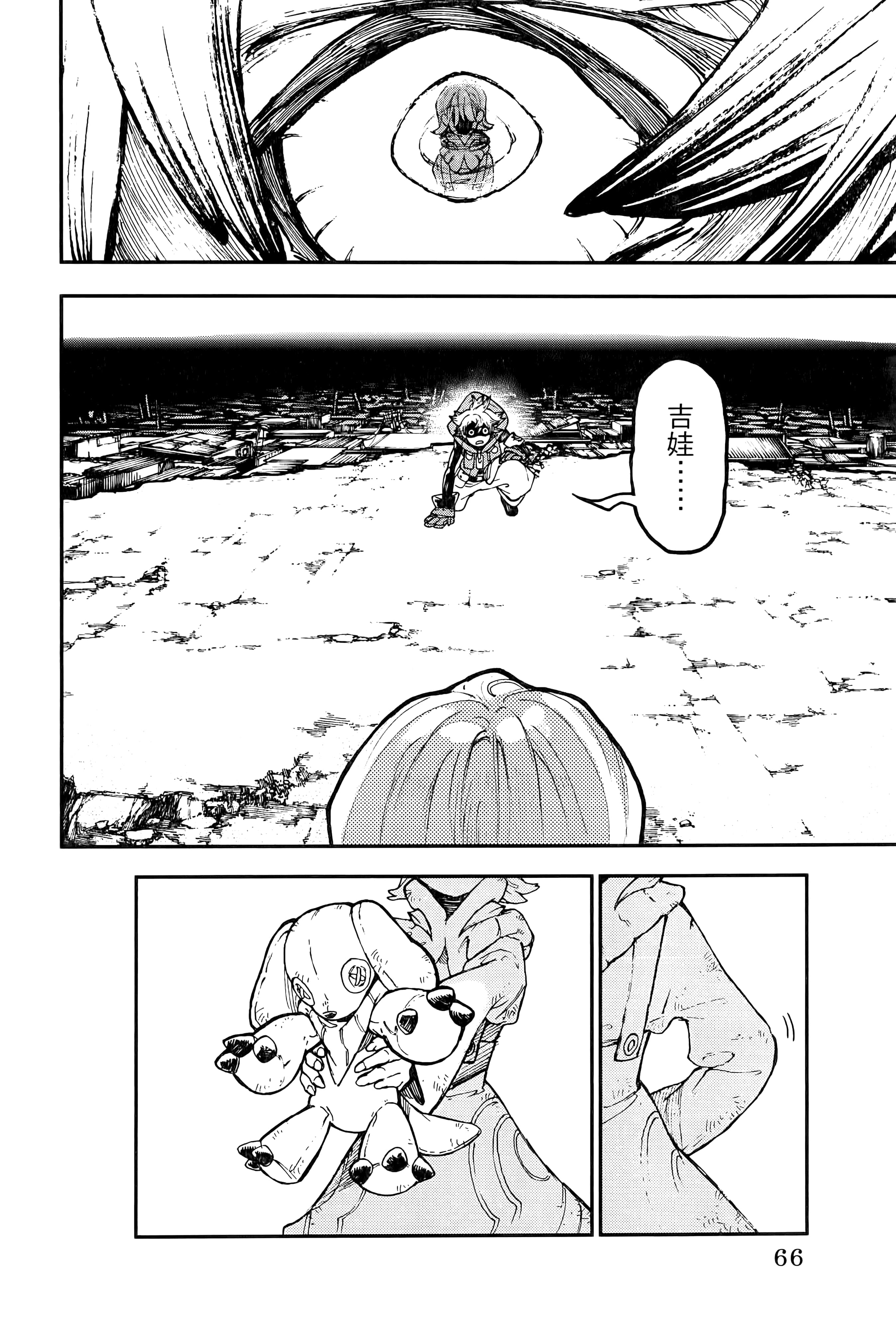 Page 70