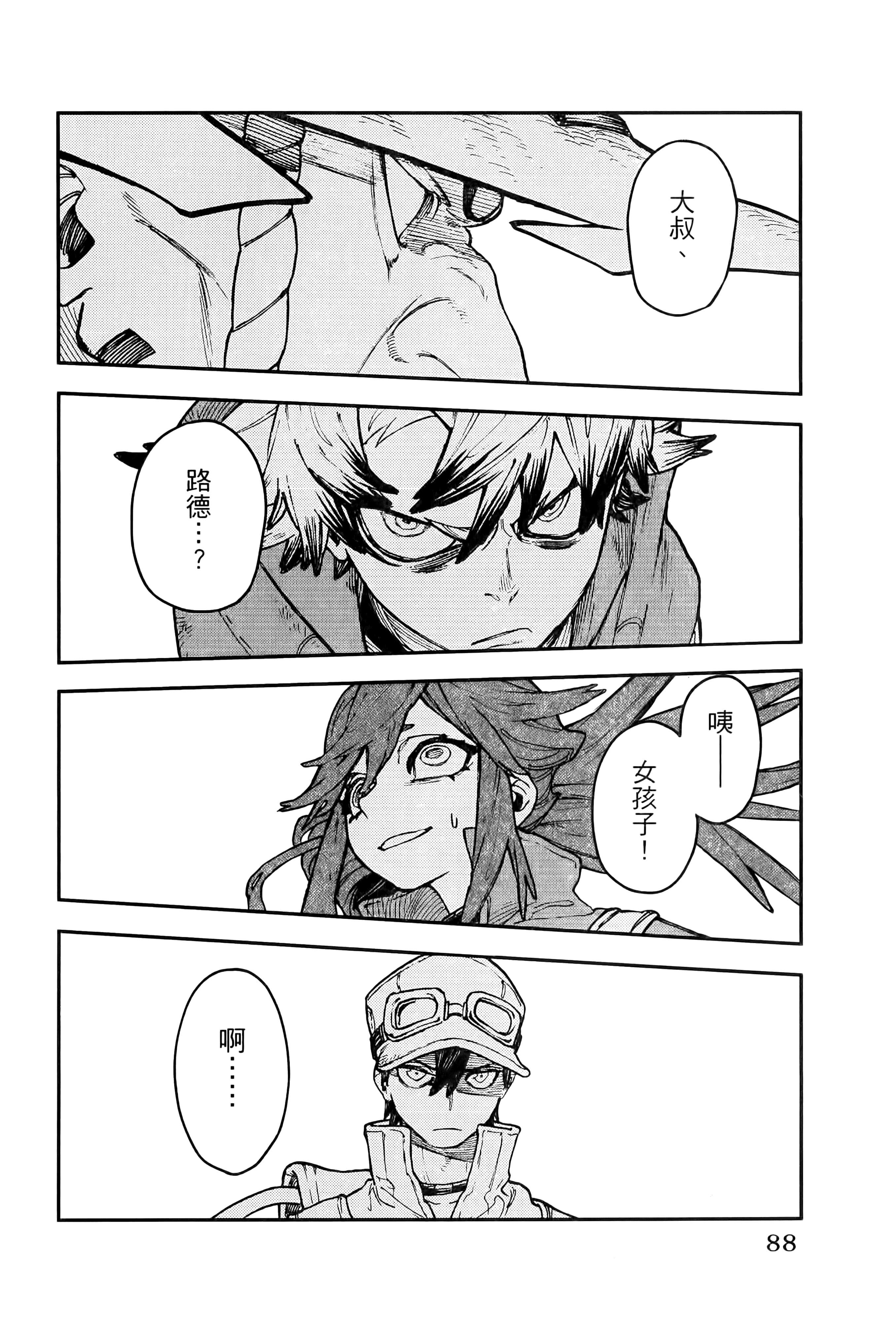 Page 92