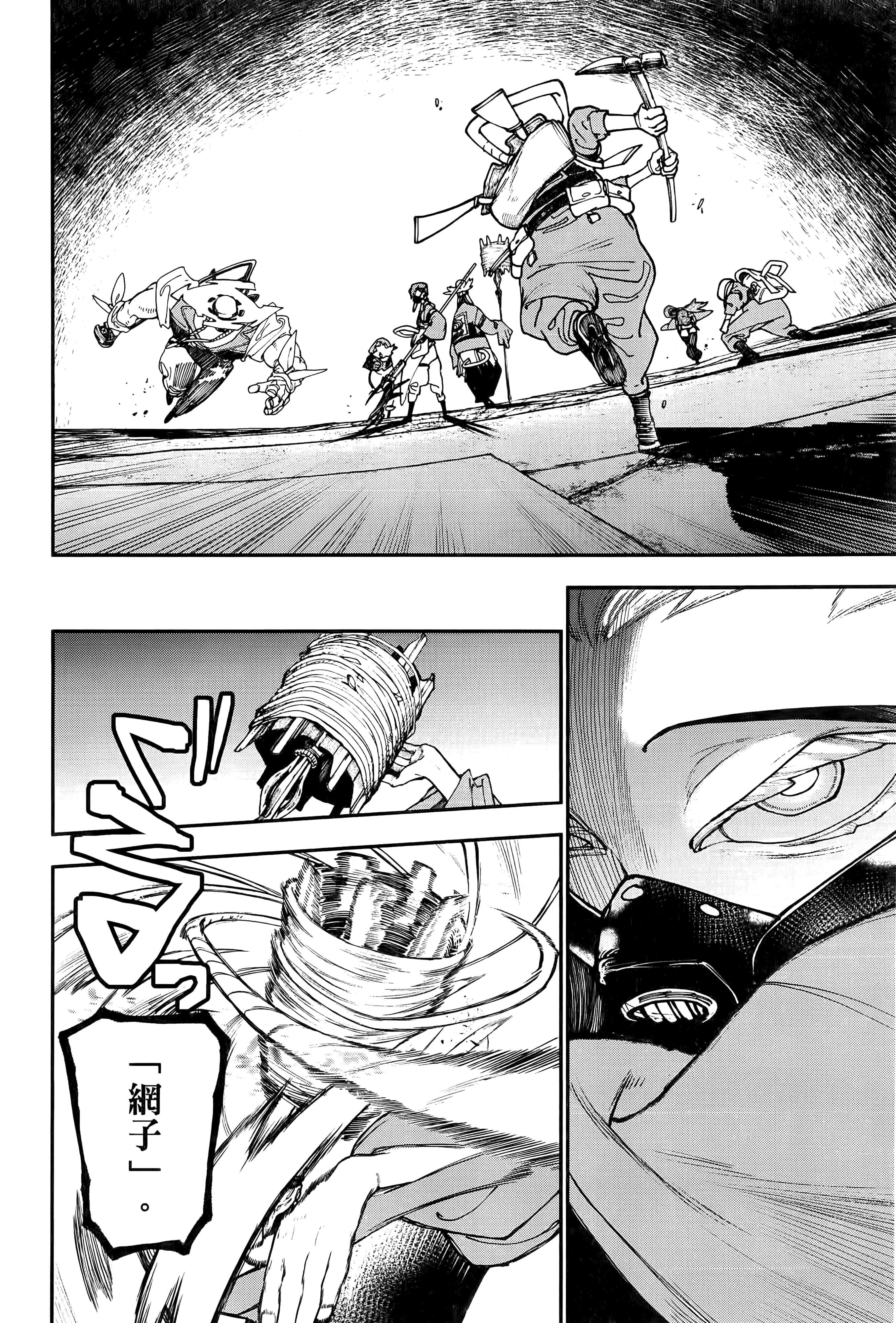 Page 98