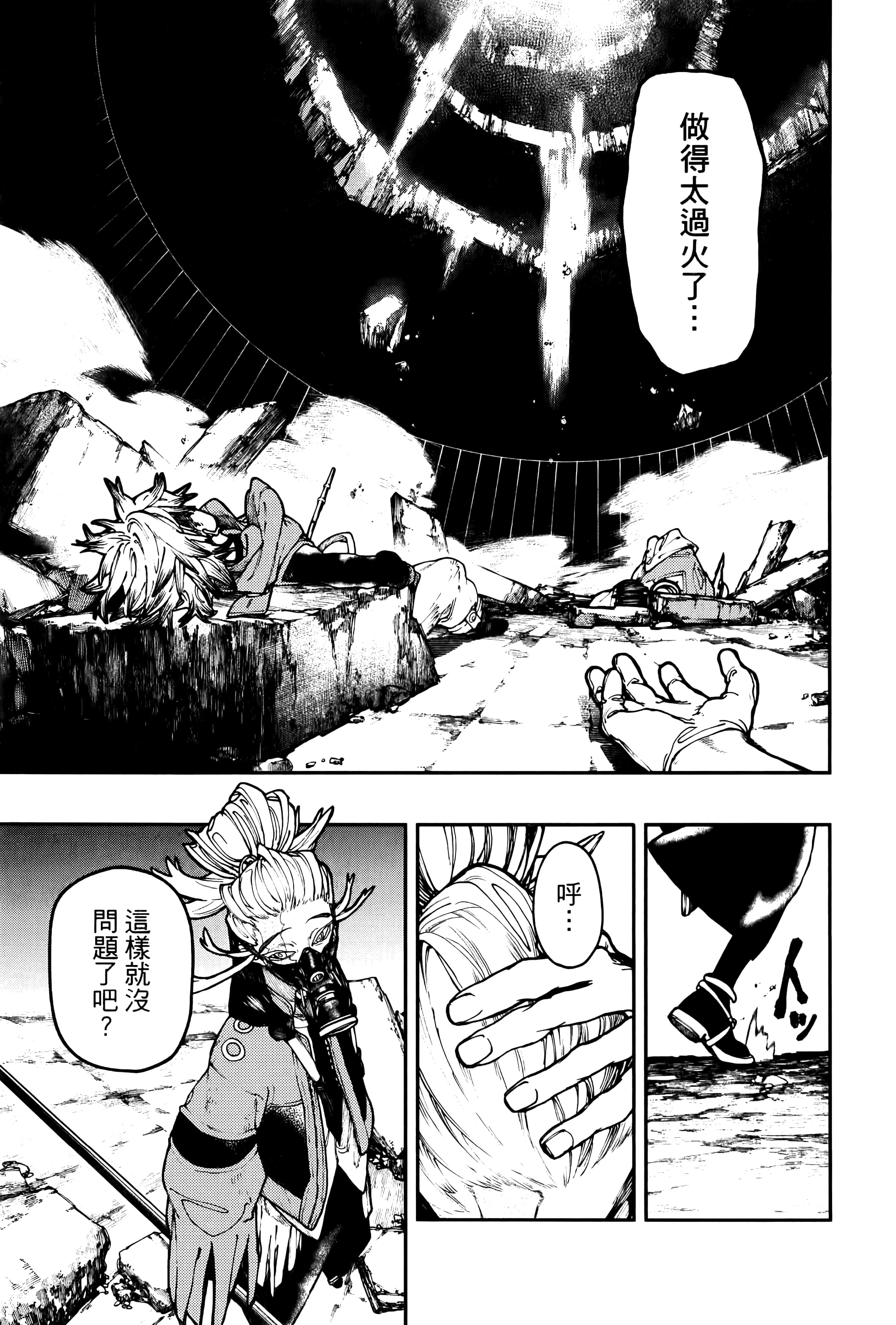 Page 125