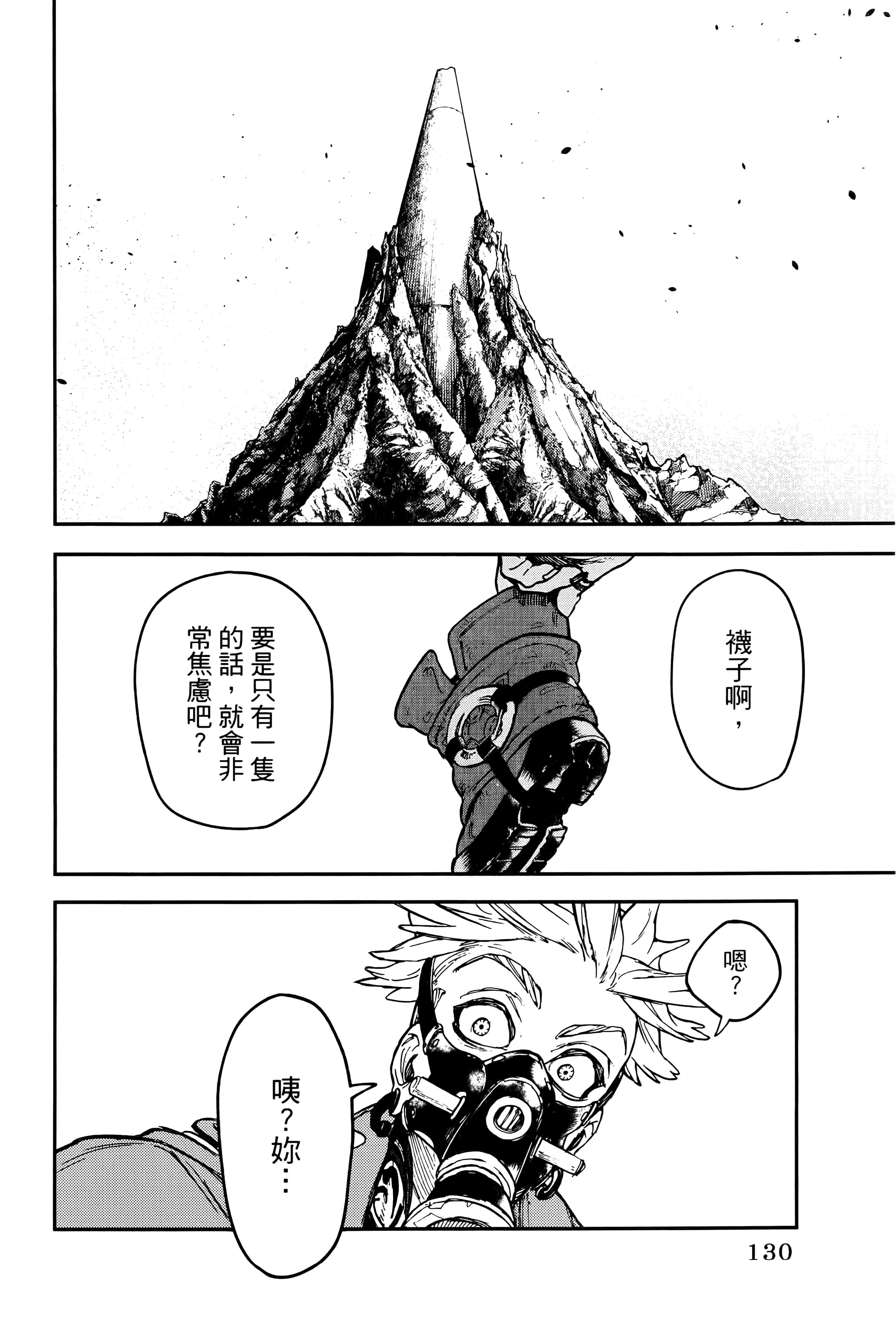 Page 134