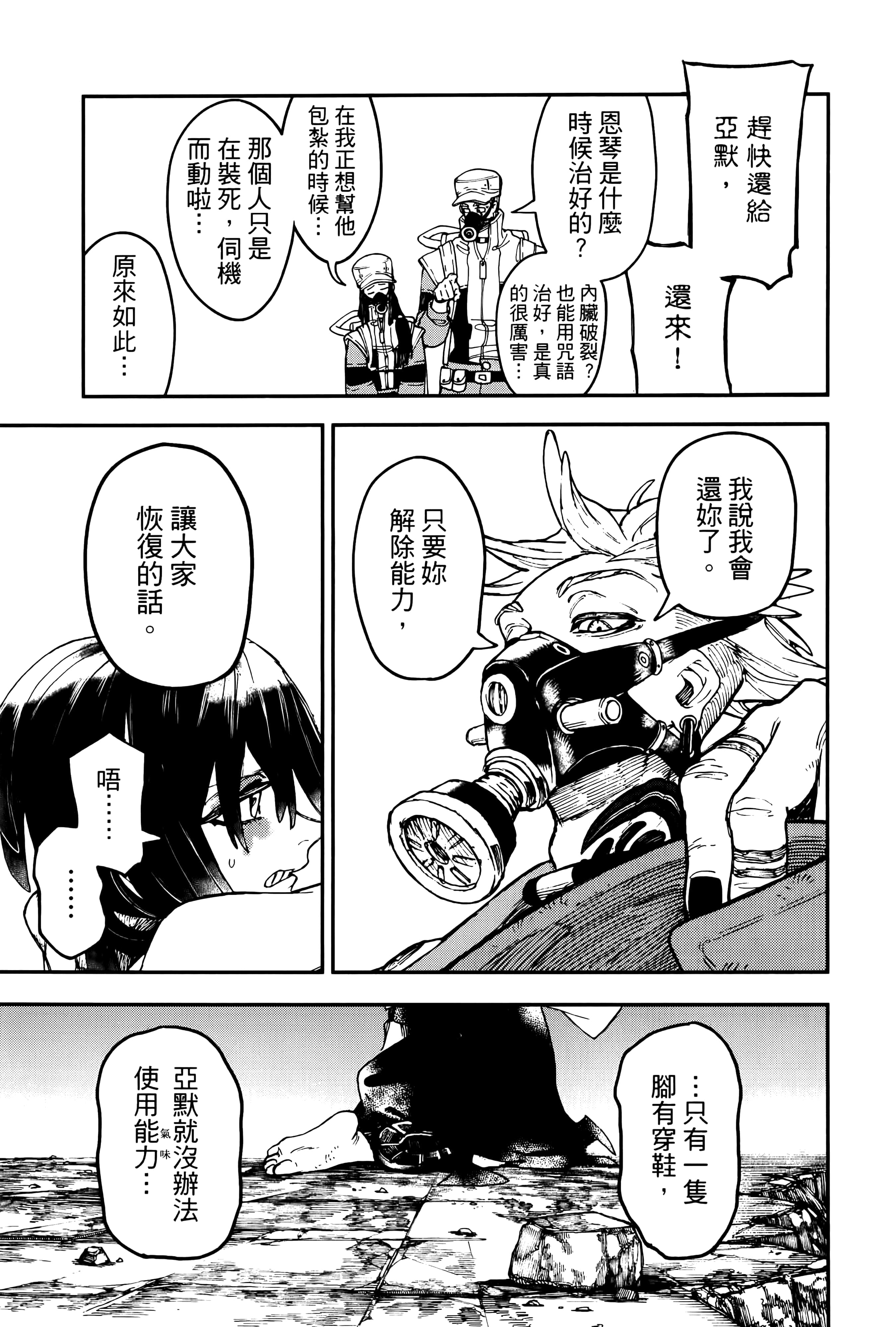 Page 137