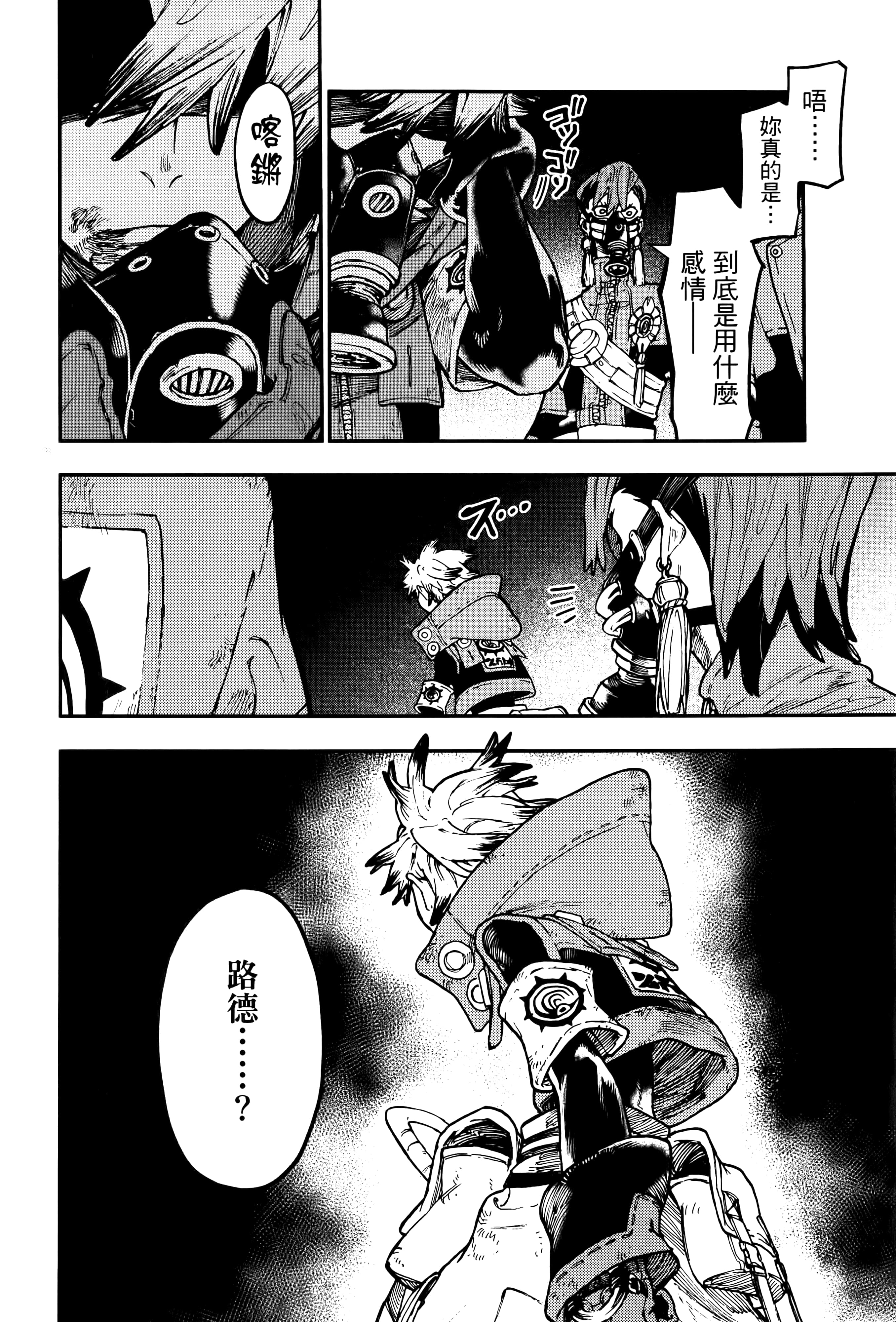 Page 144