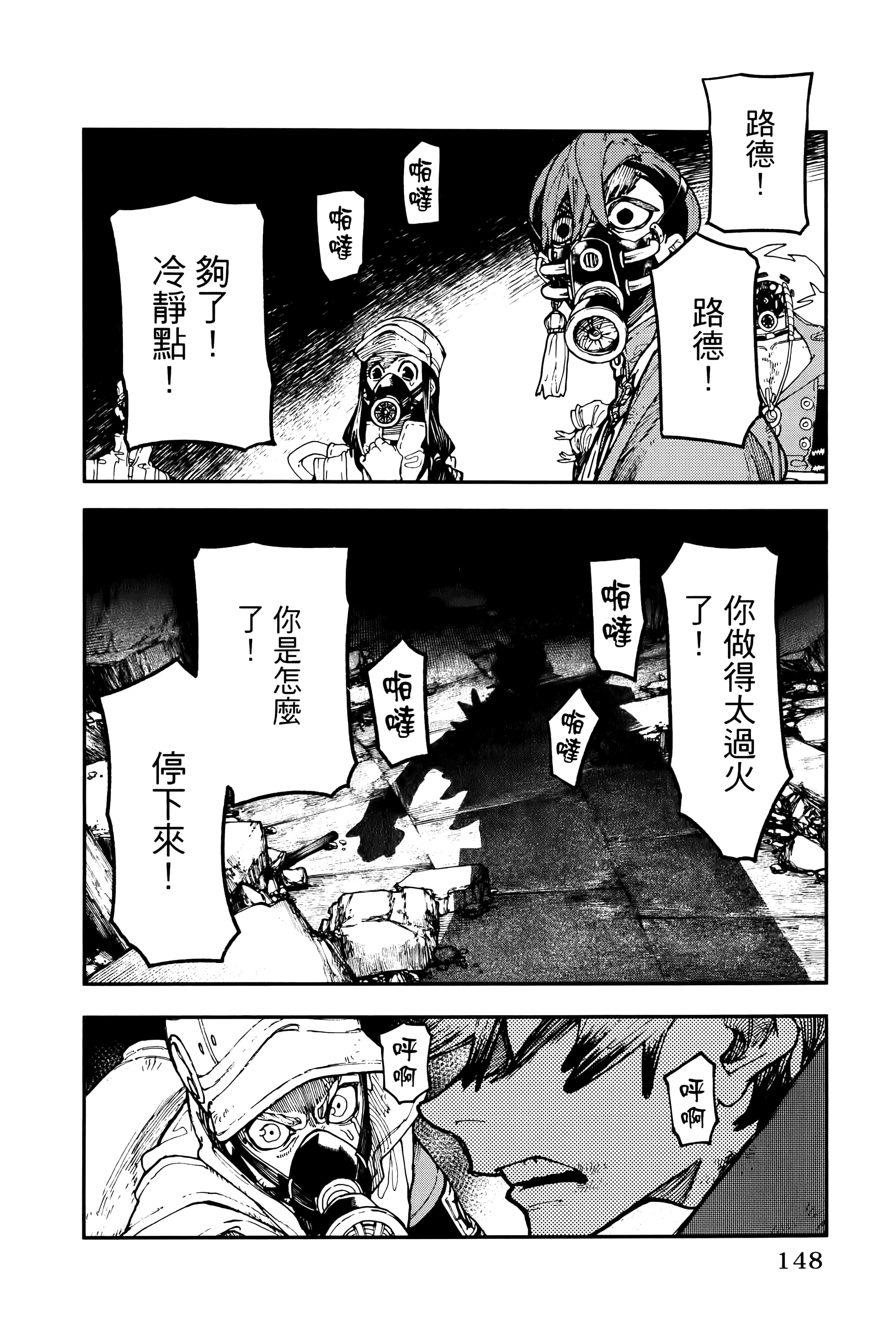 Page 152