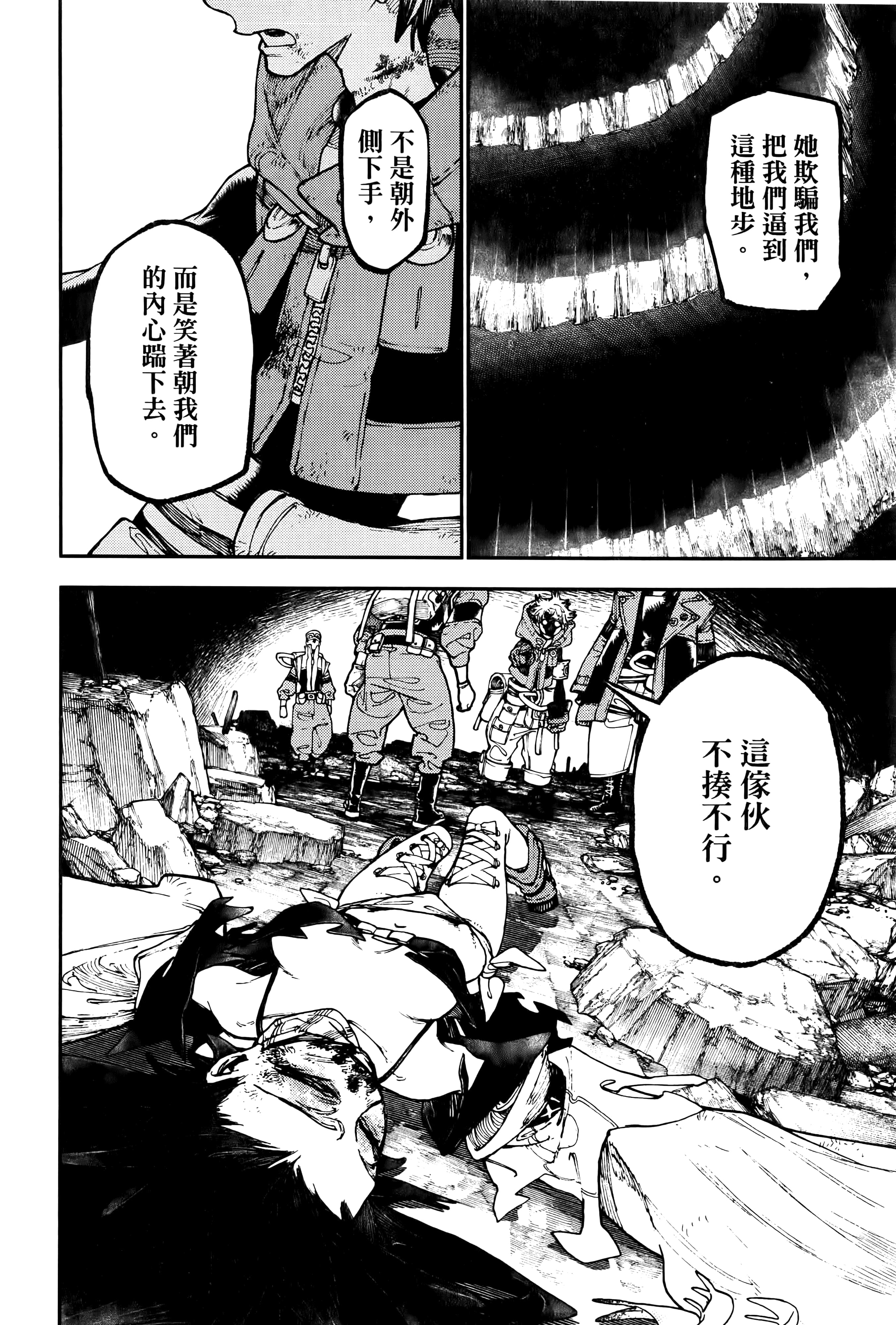 Page 156