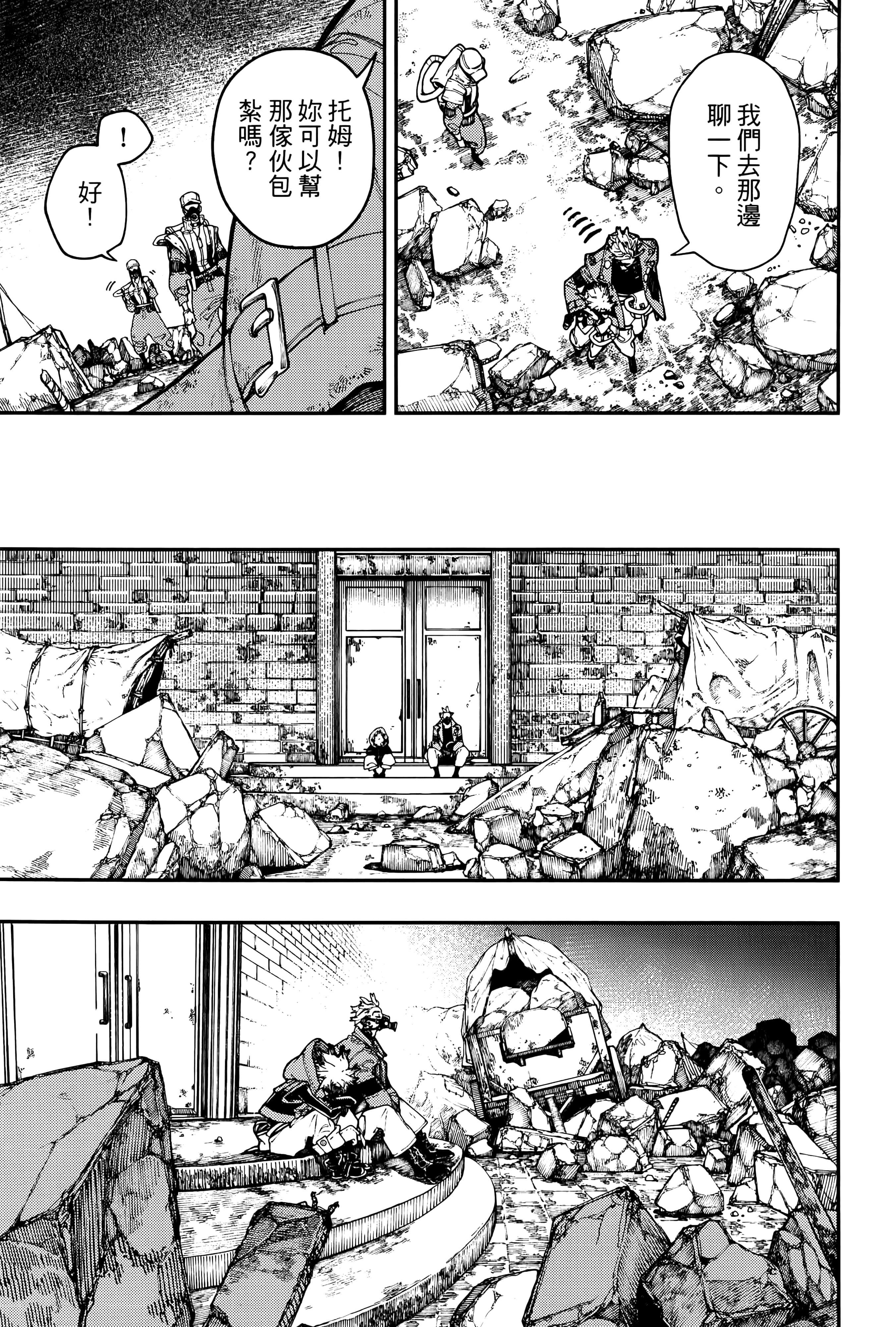 Page 159