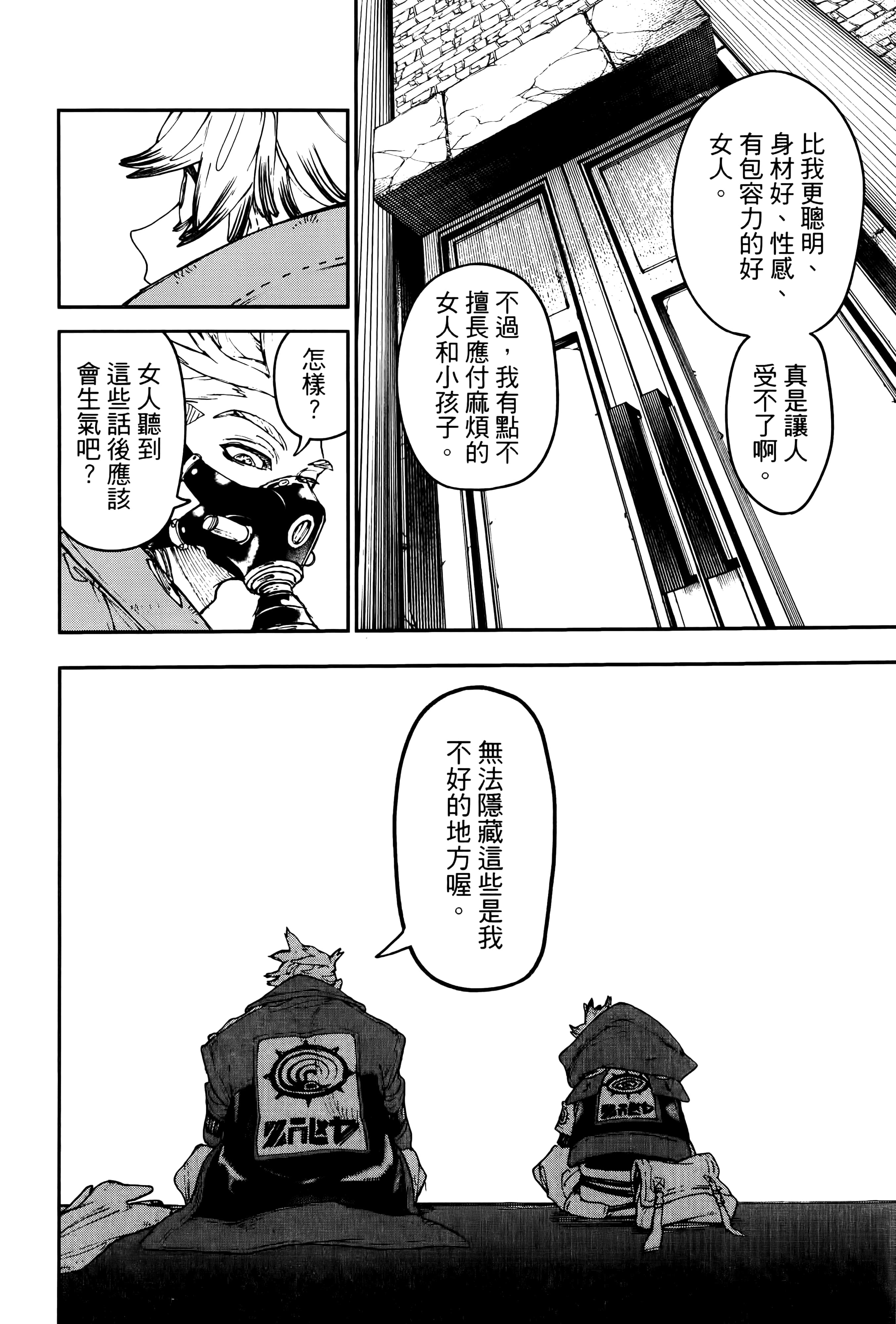 Page 164