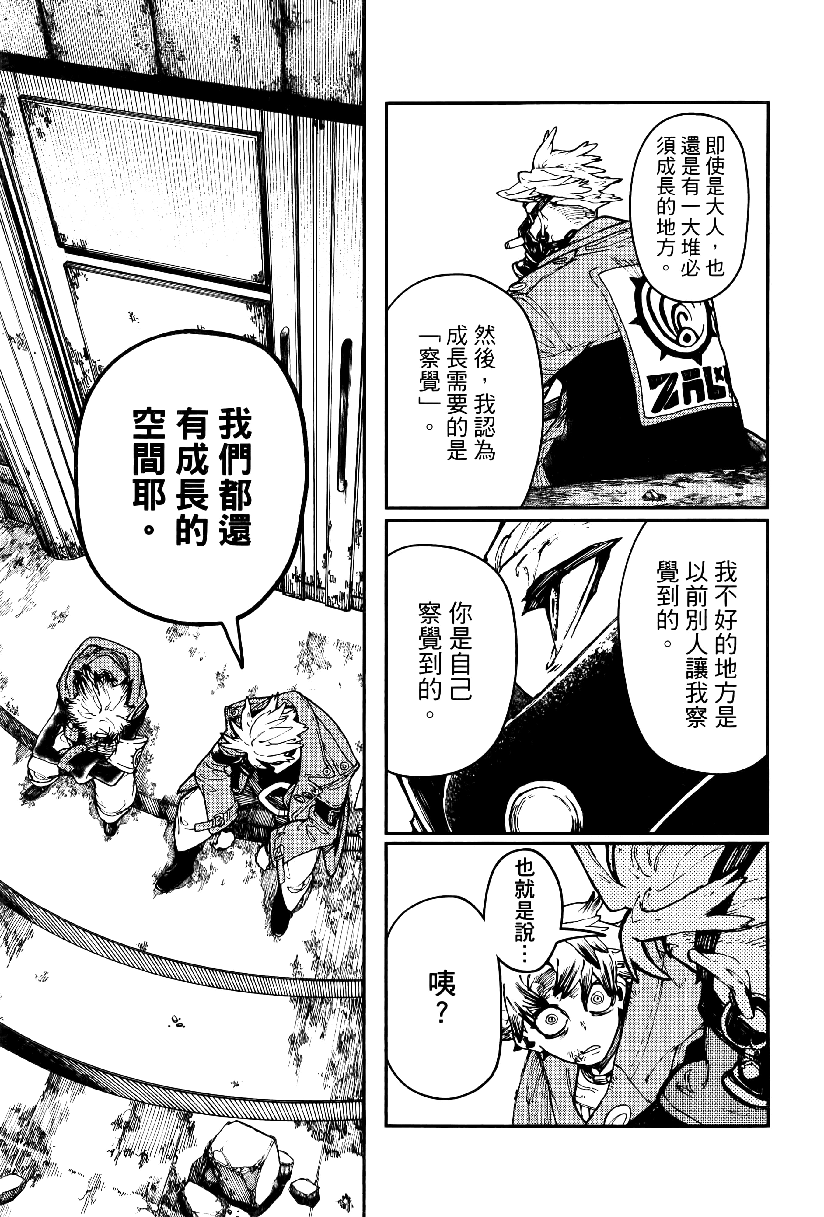Page 165