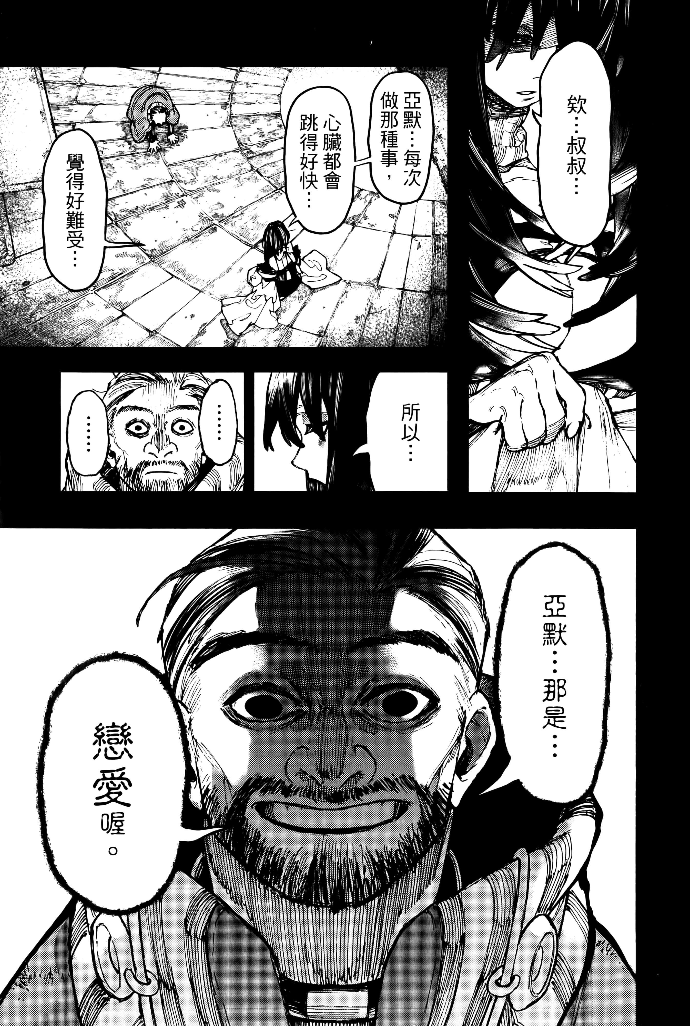 Page 185