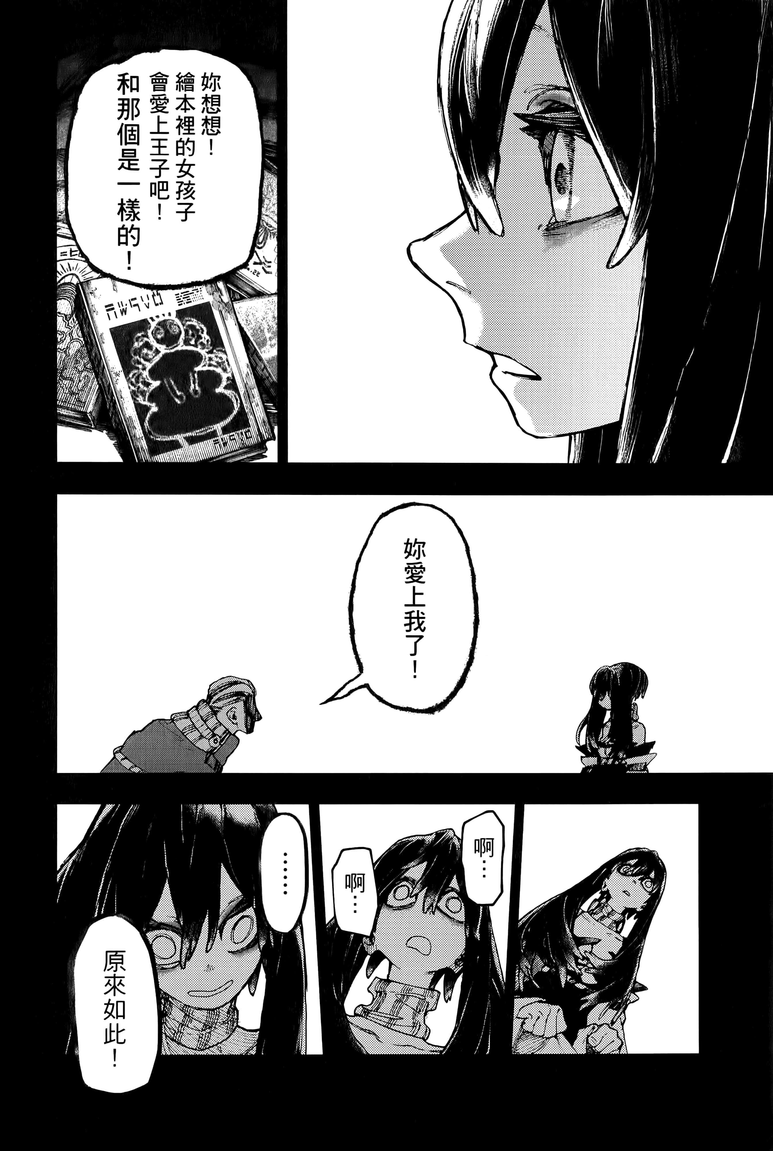 Page 186