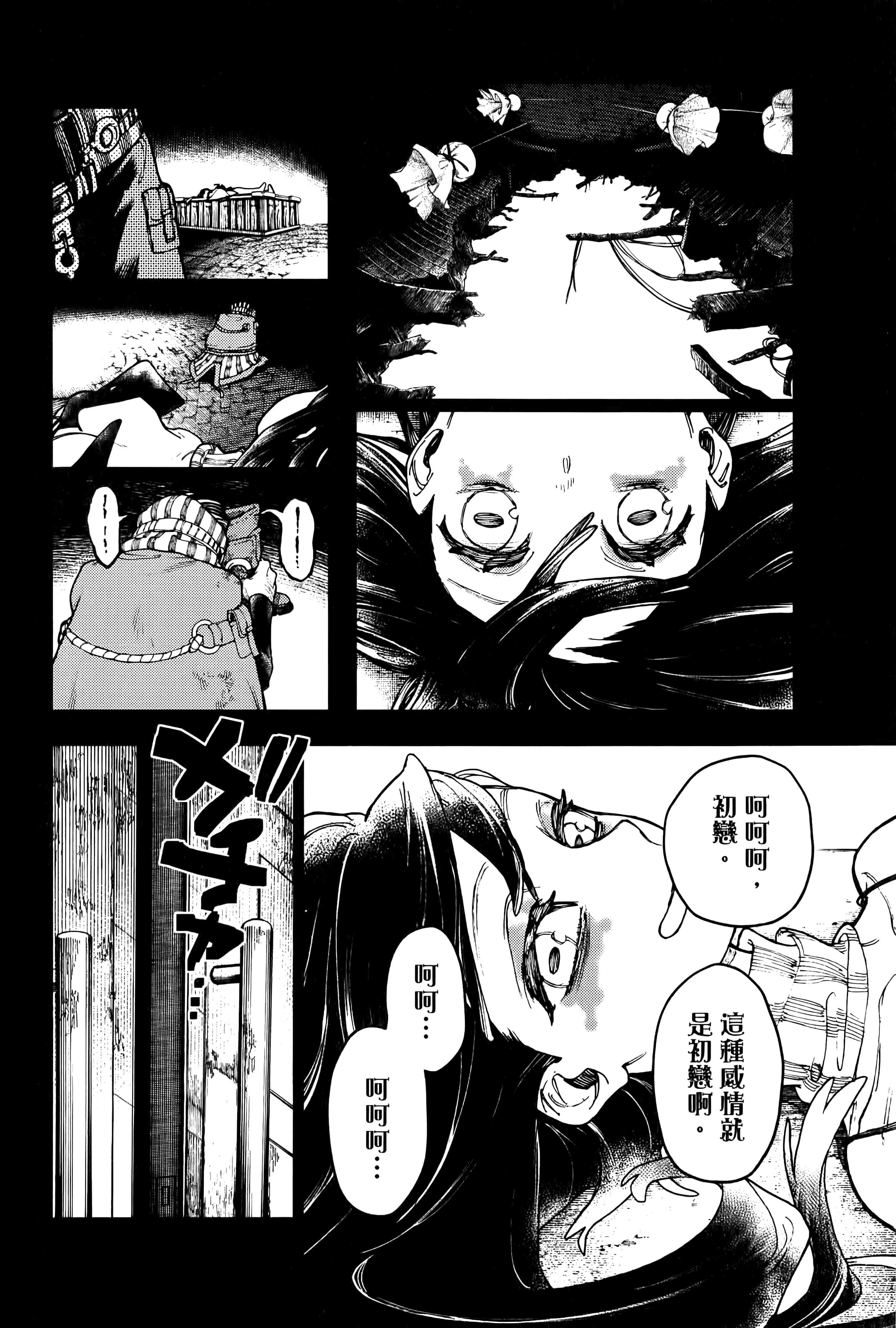 Page 188