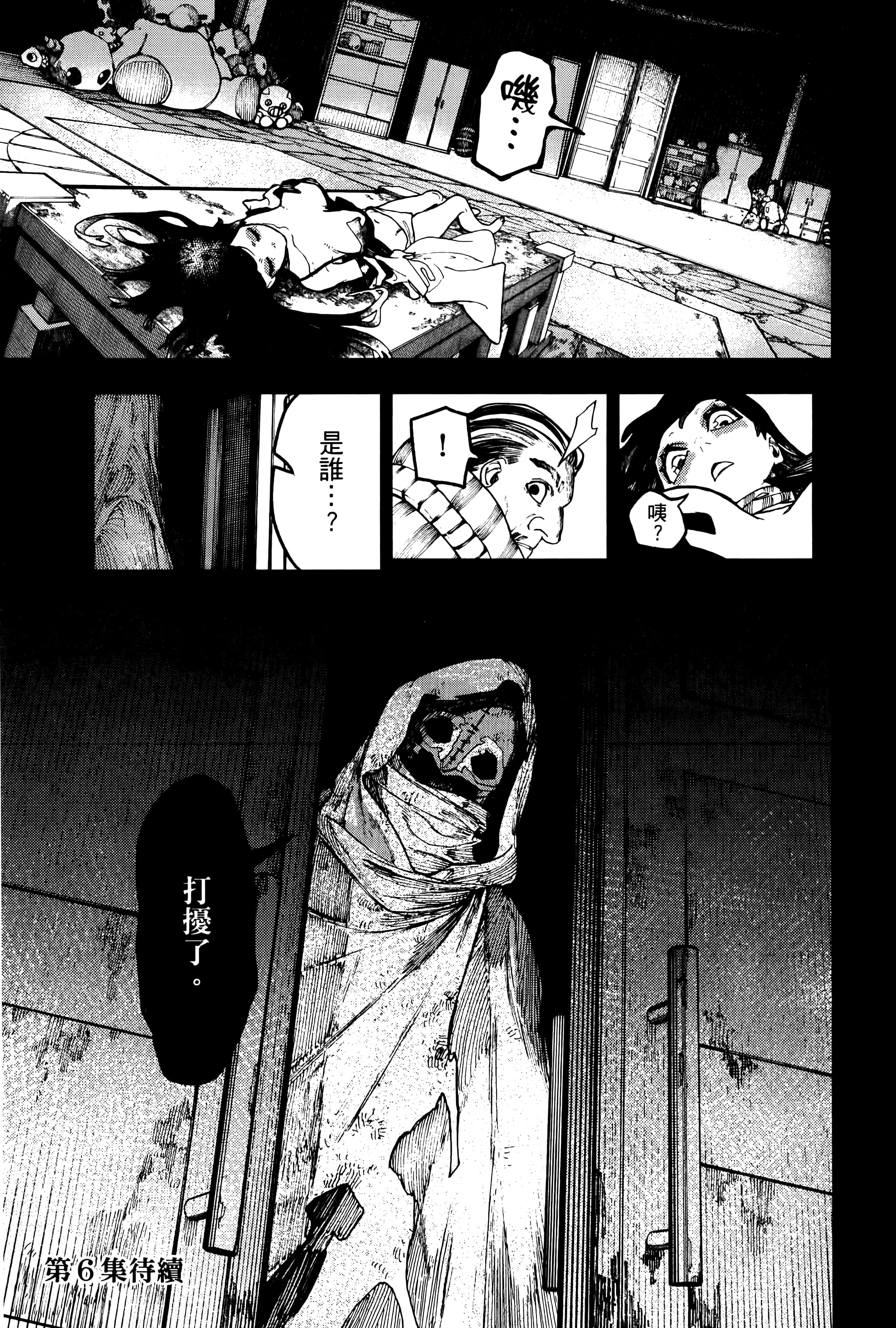 Page 189