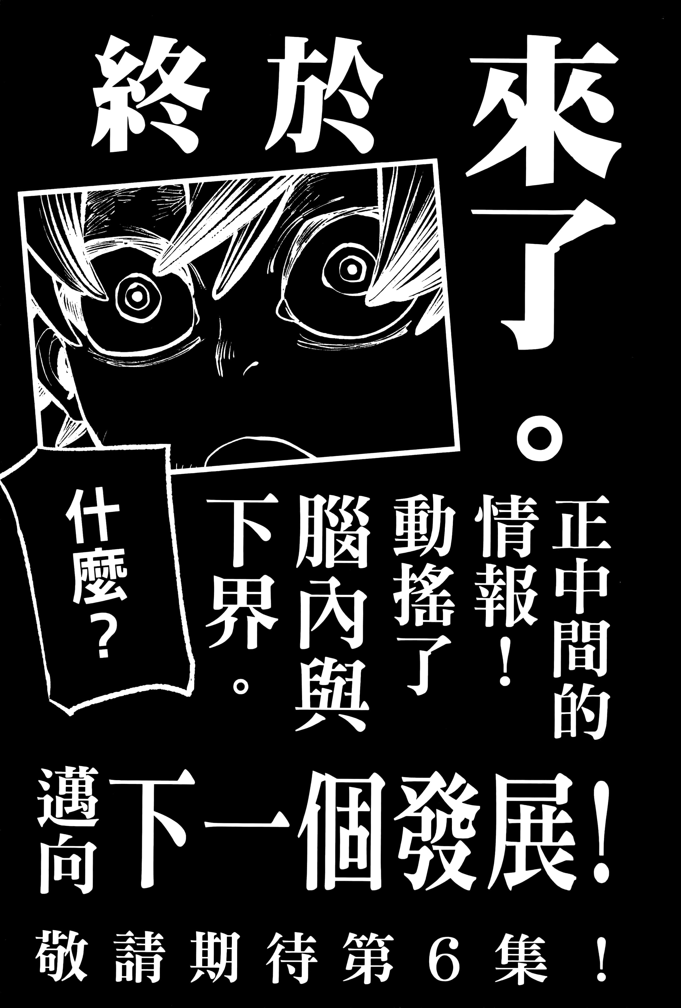 Page 195
