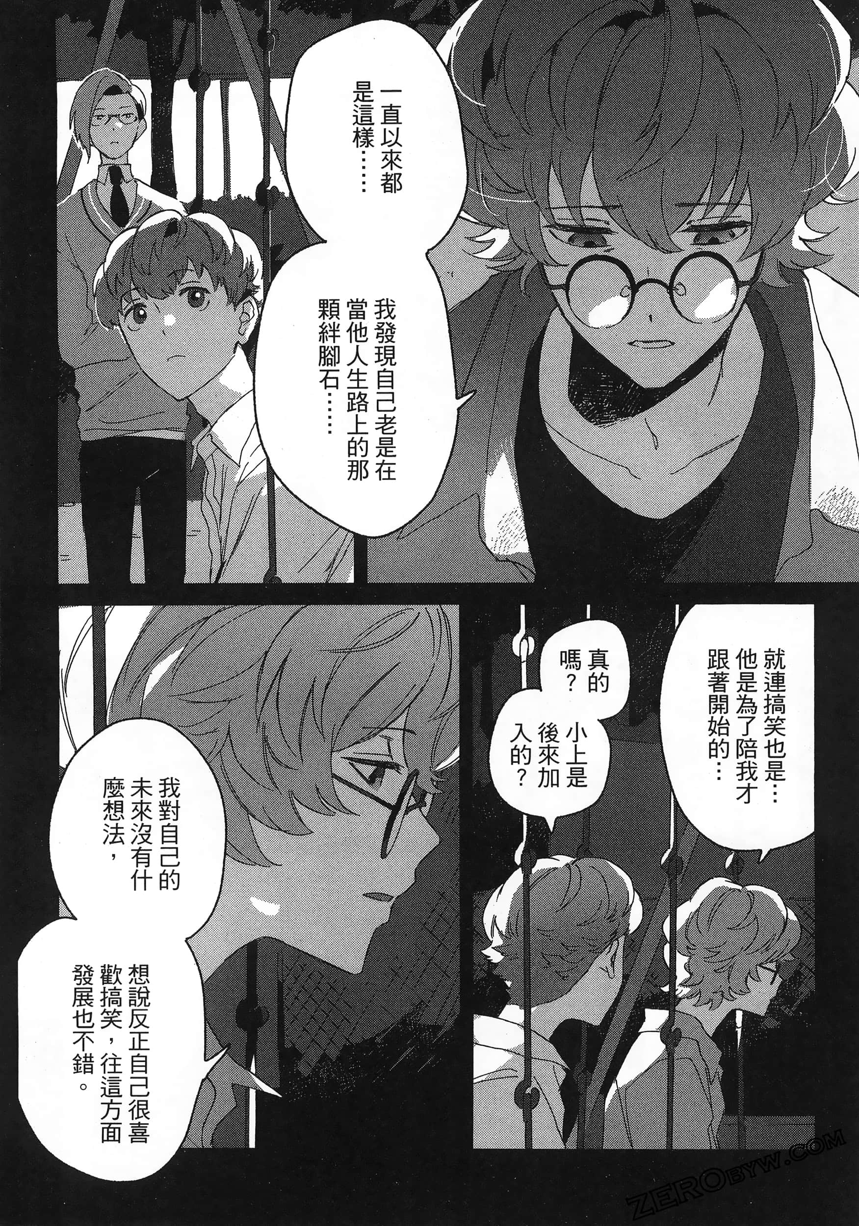 Page 158