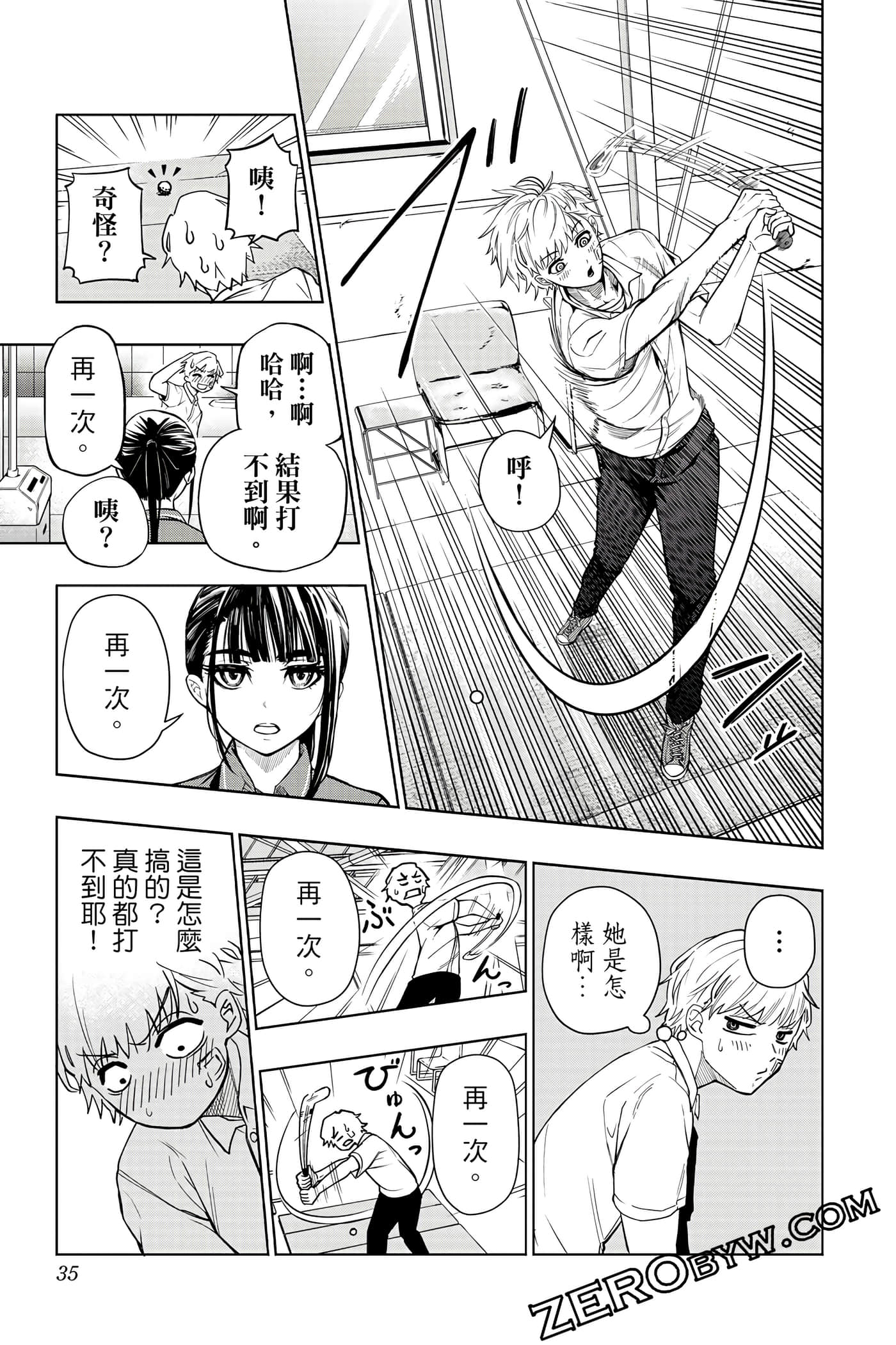 Page 34