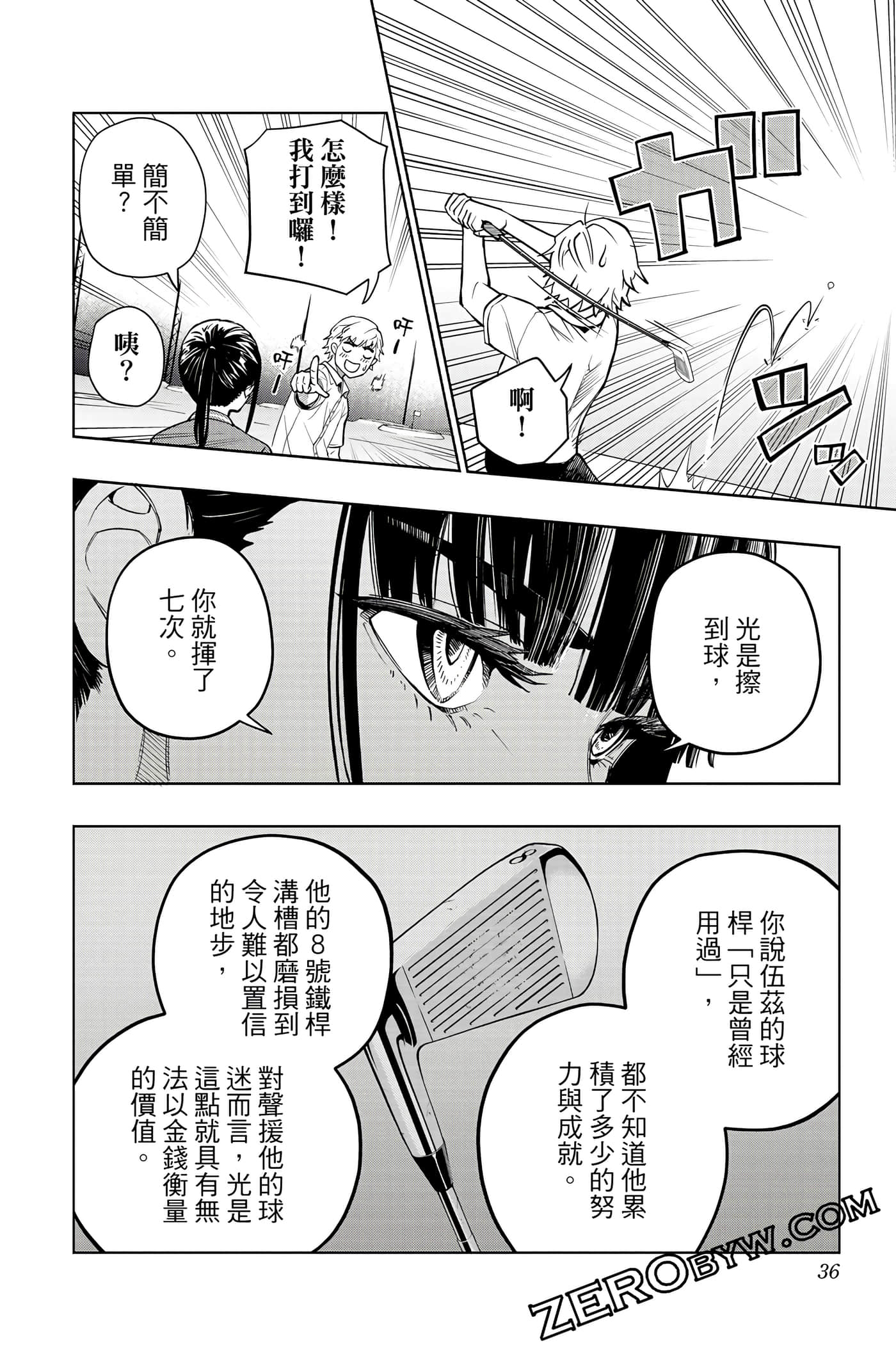 Page 35