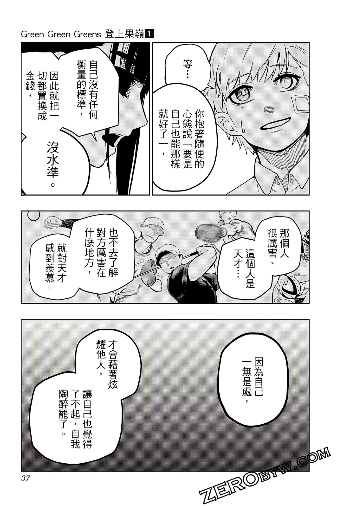 Page 36