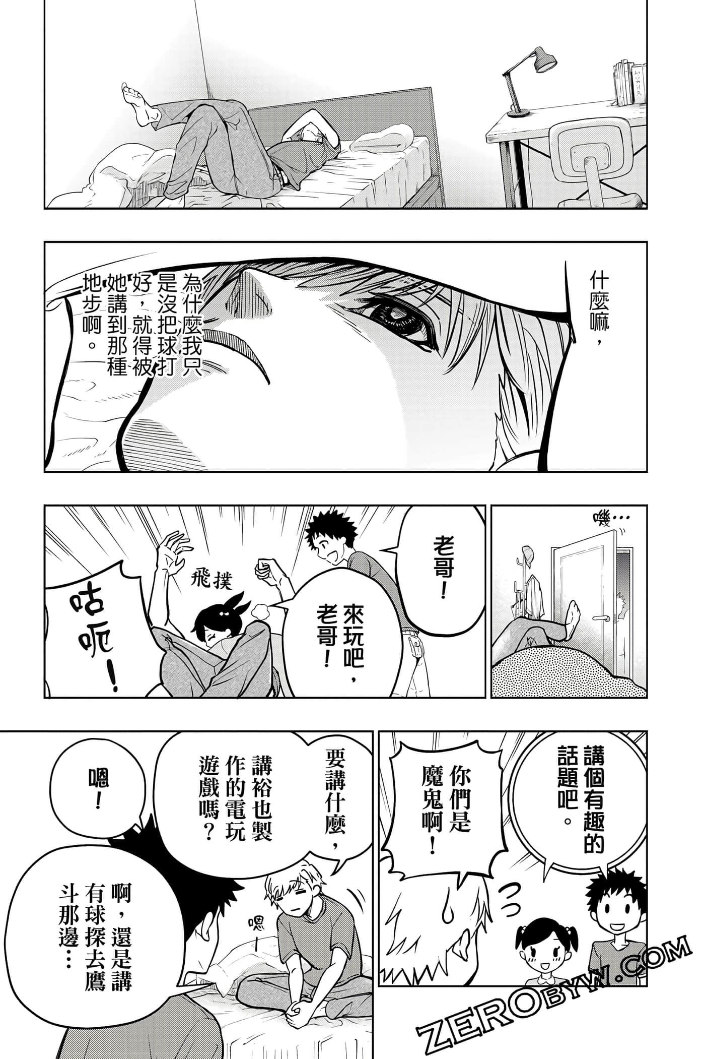 Page 38
