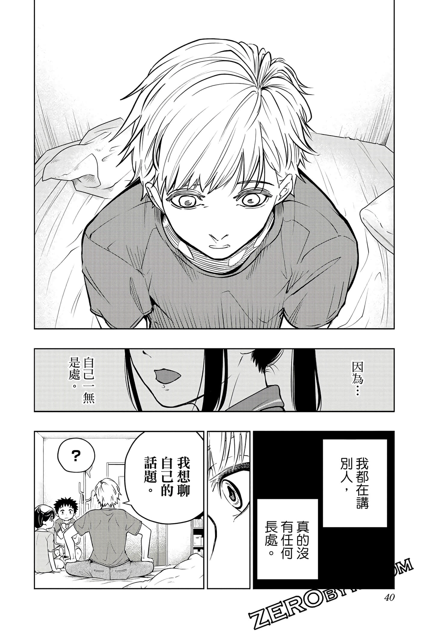 Page 39