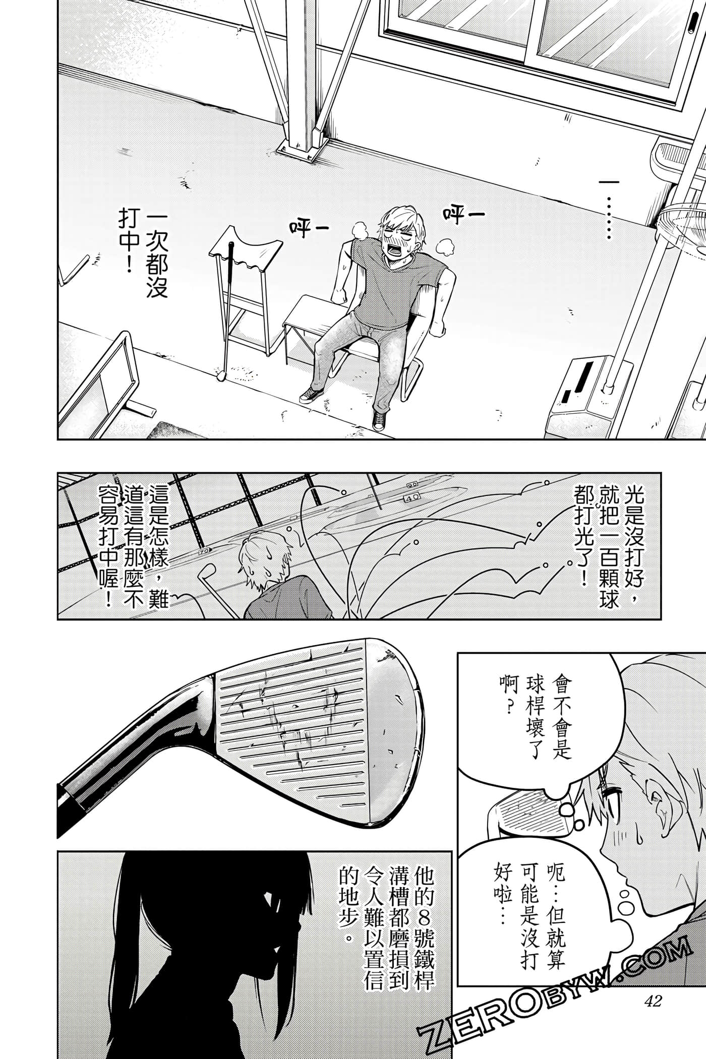 Page 41