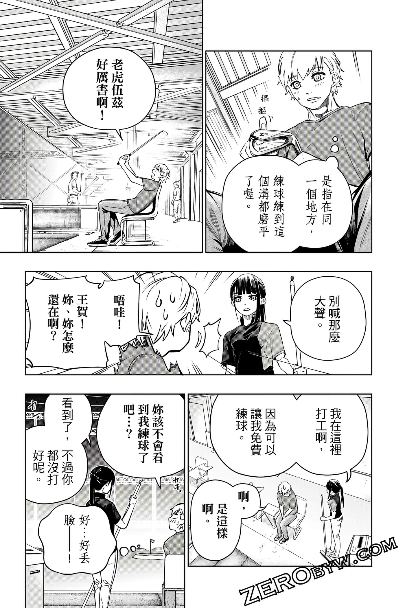 Page 42