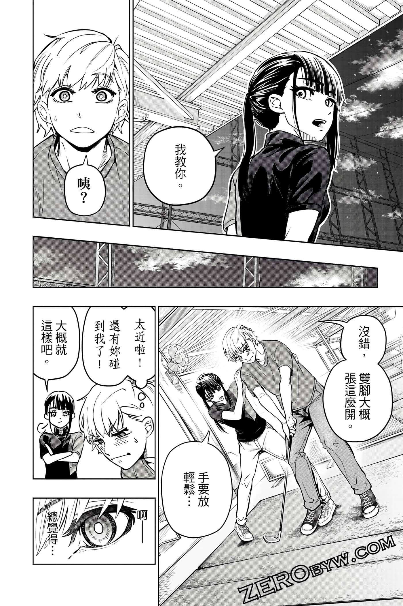 Page 43