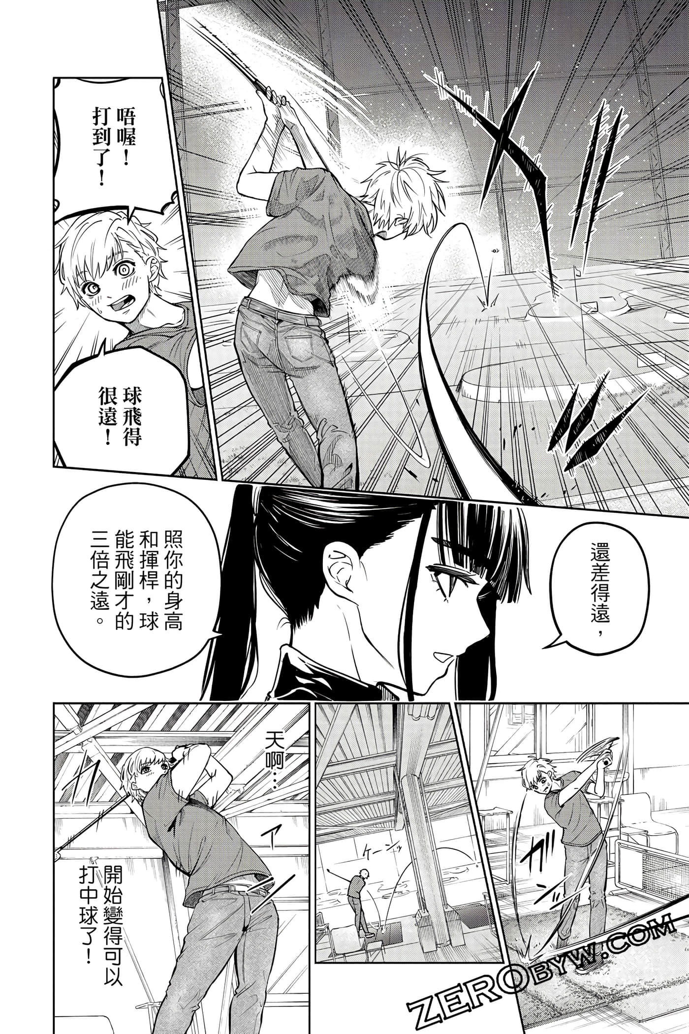 Page 45